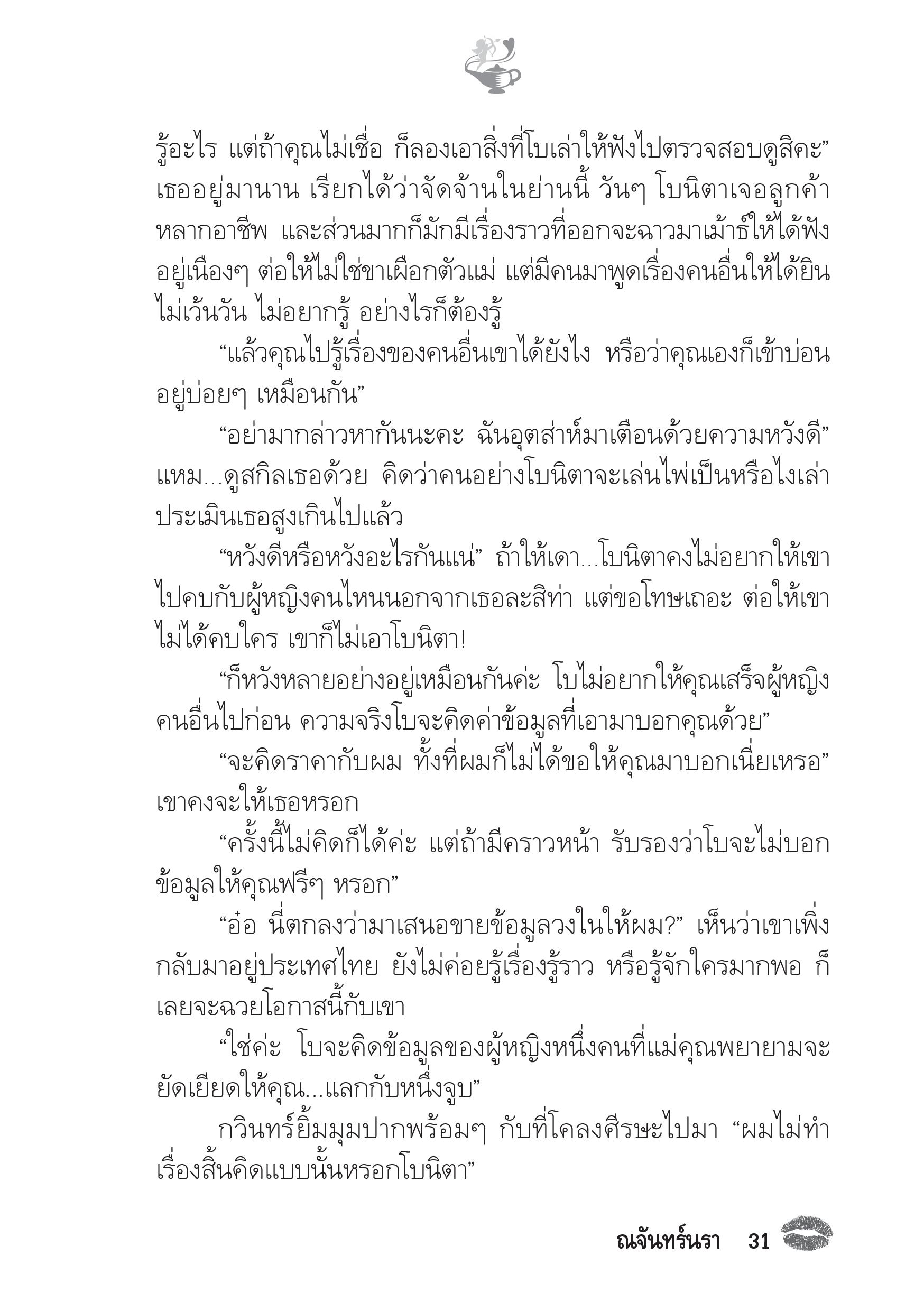 page-26