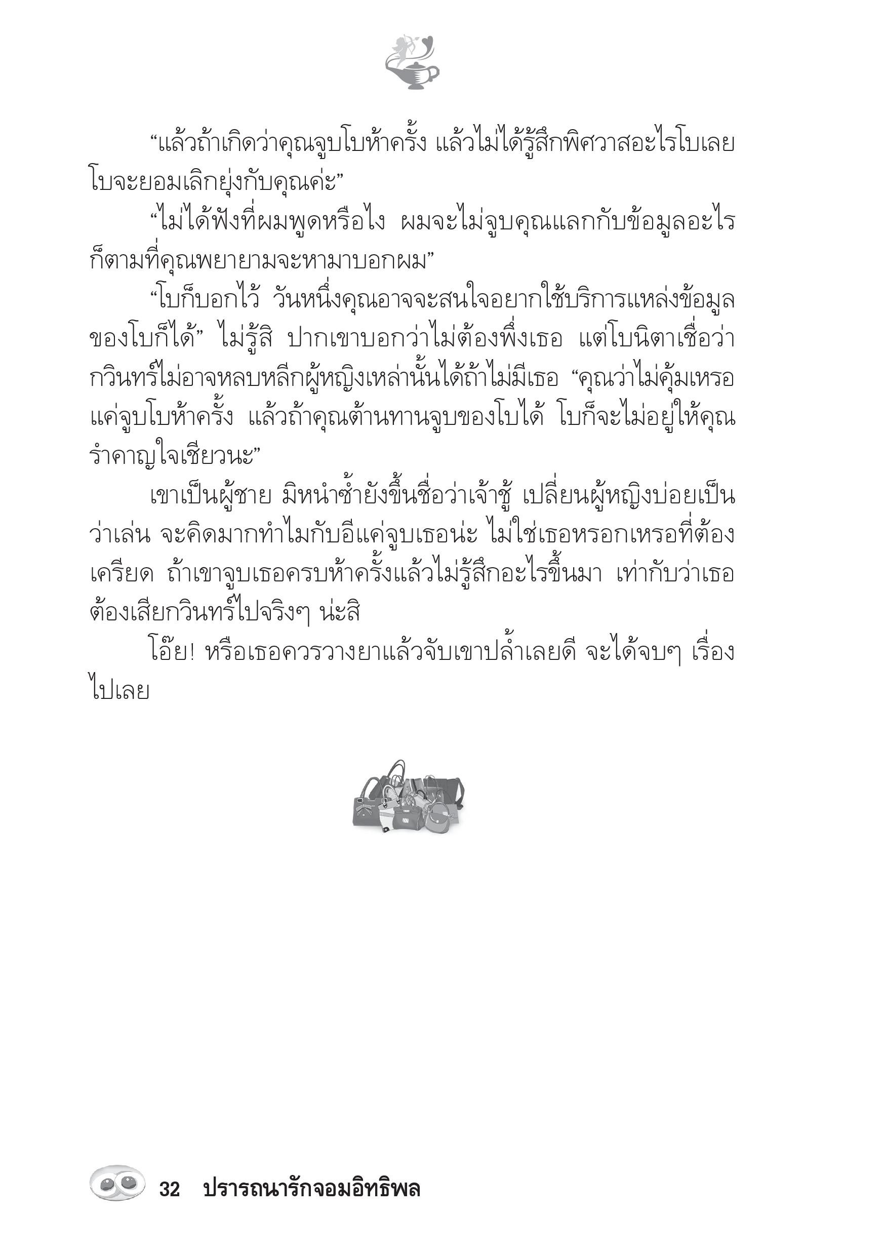 page-27