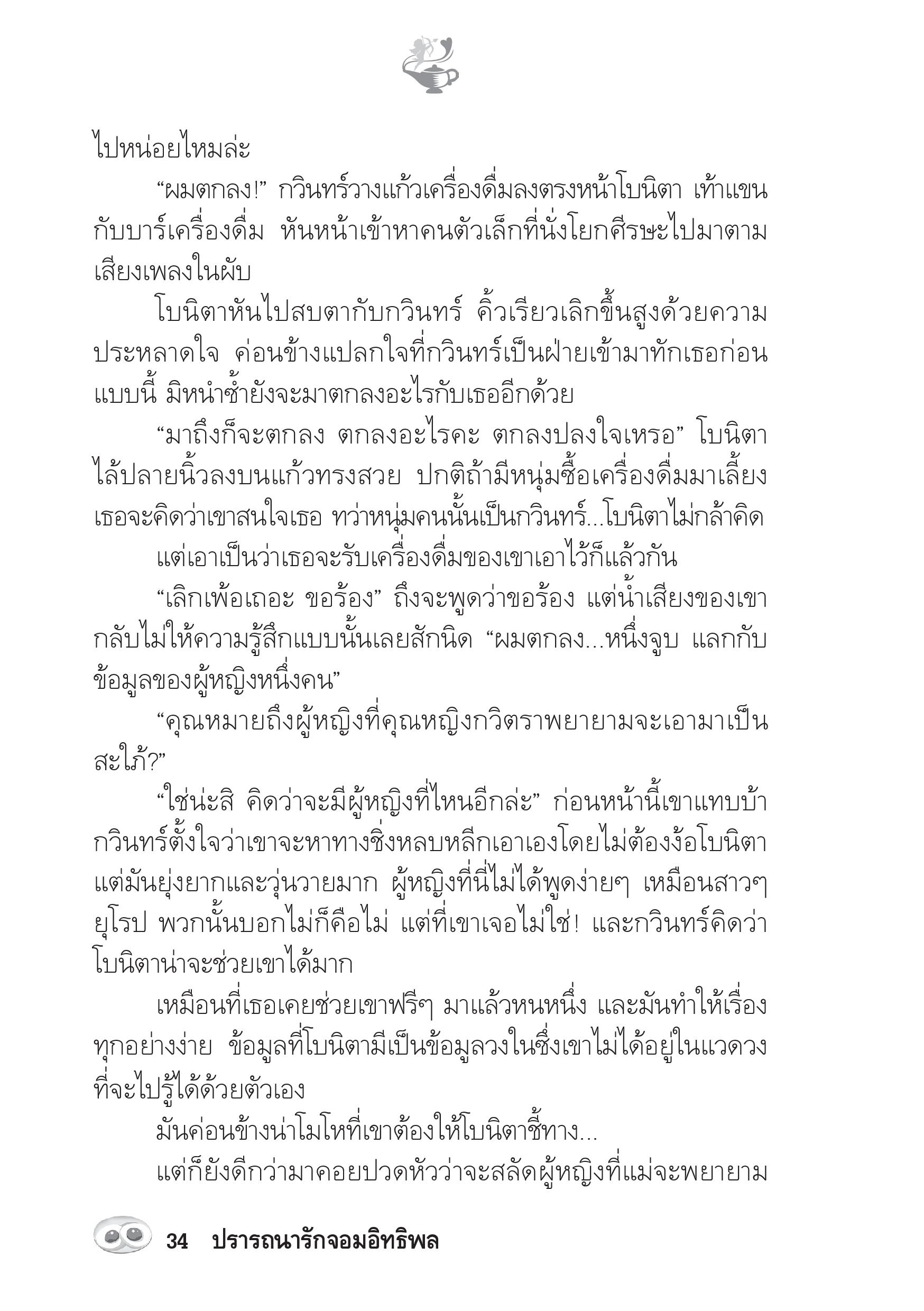 page-29