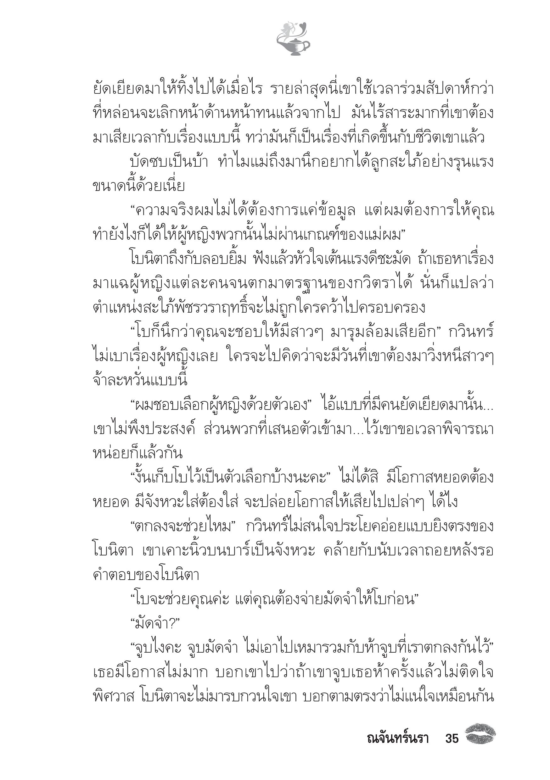 page-30