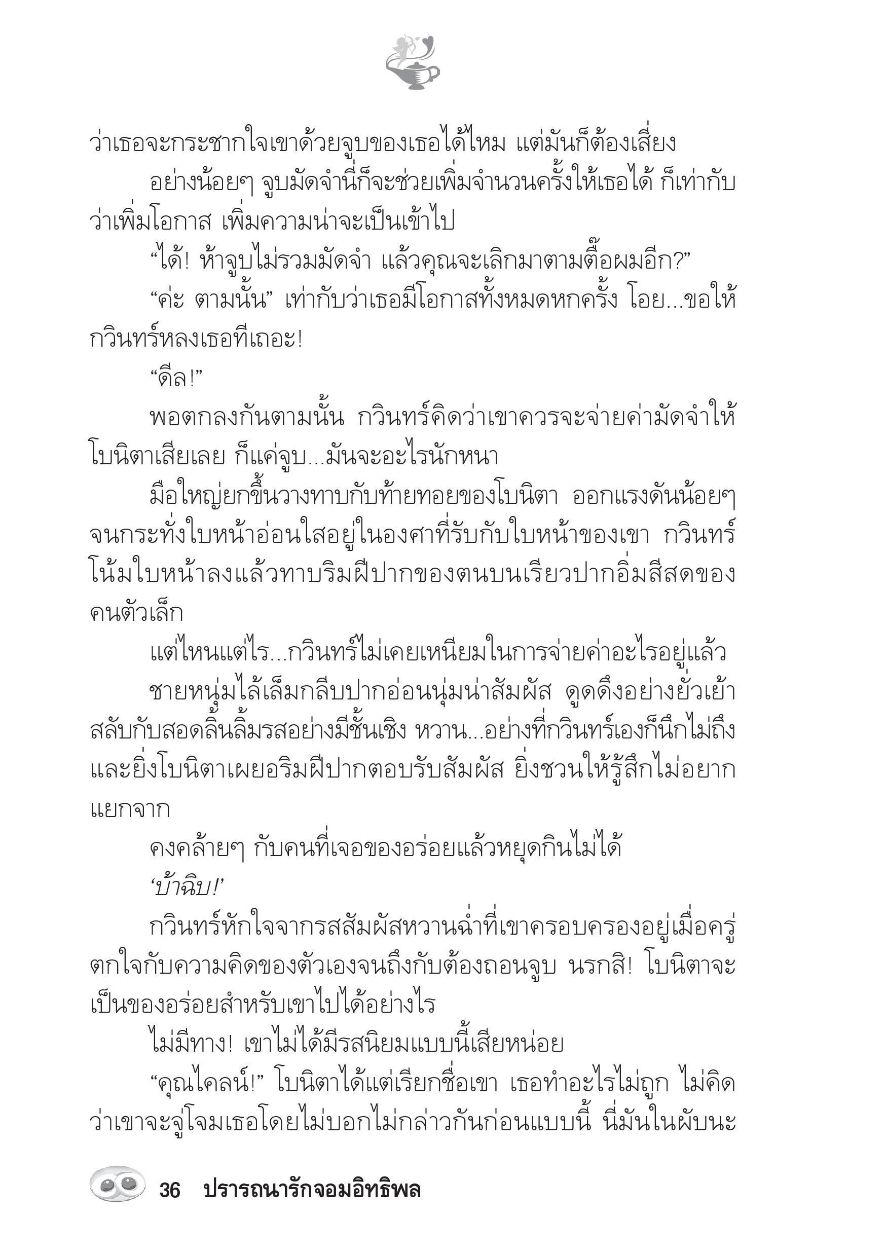 page-31