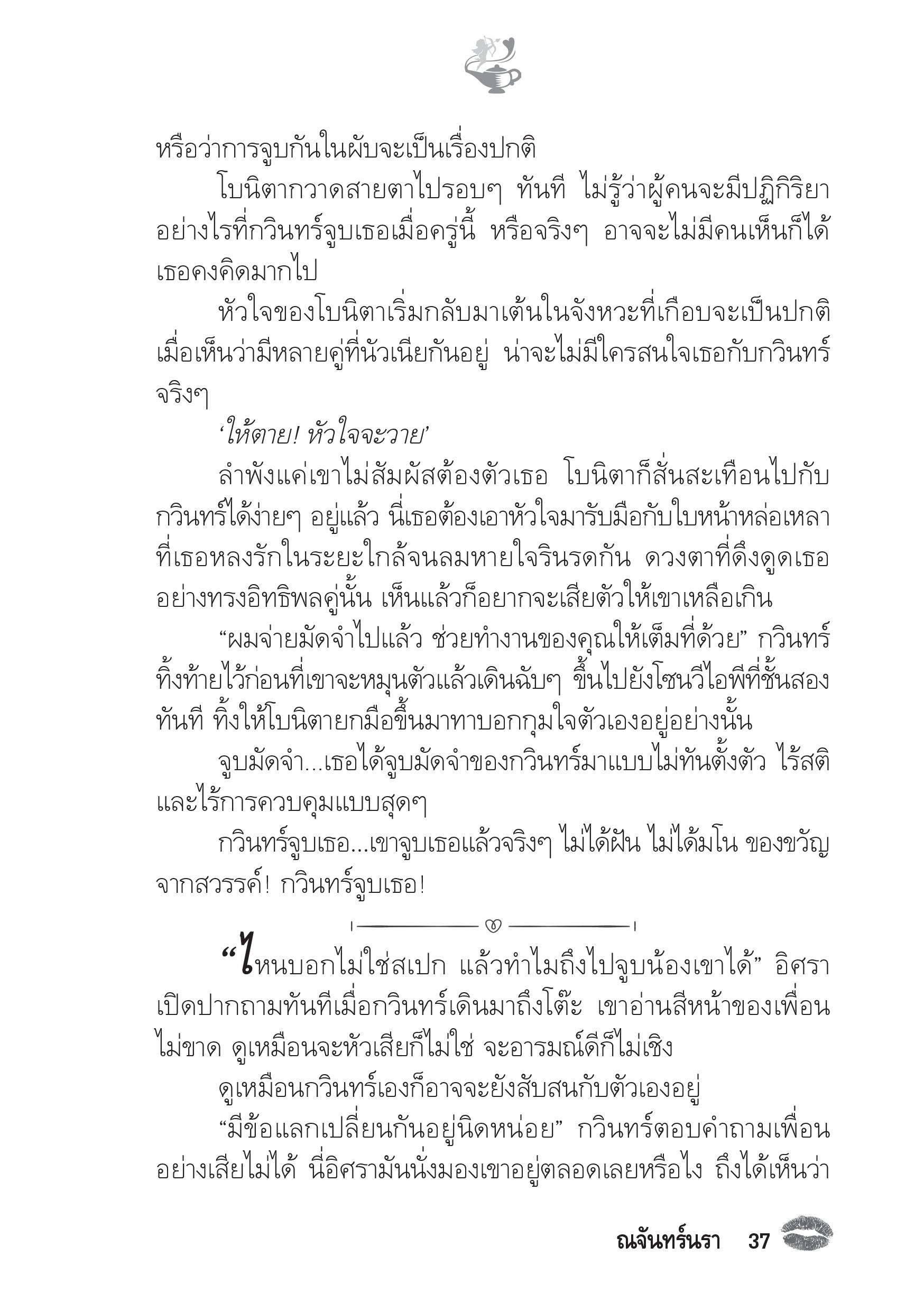 page-32