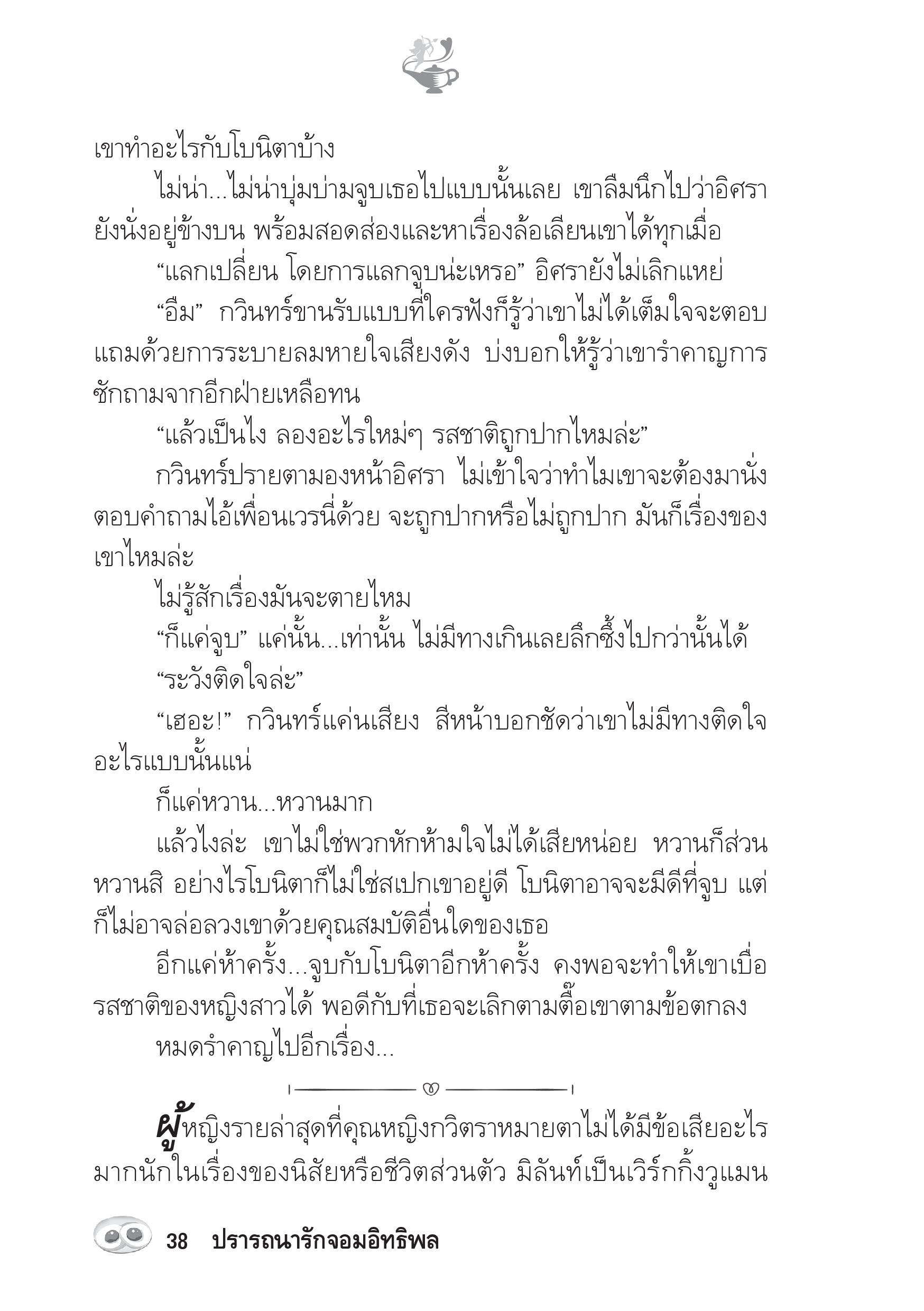 page-33