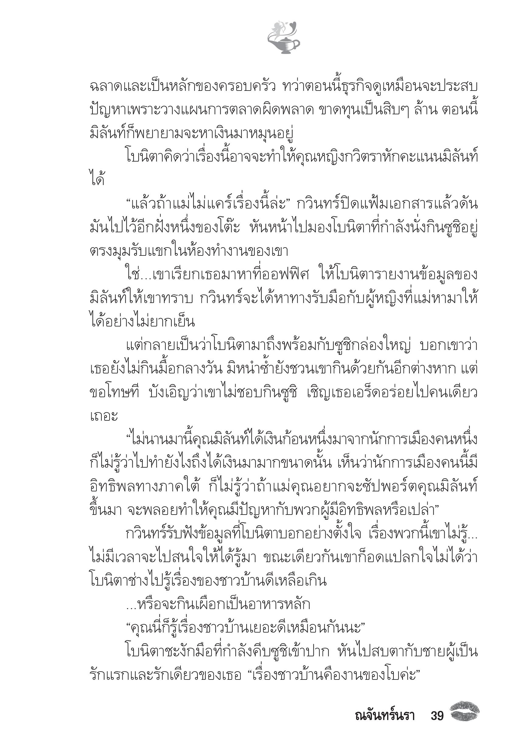 page-34