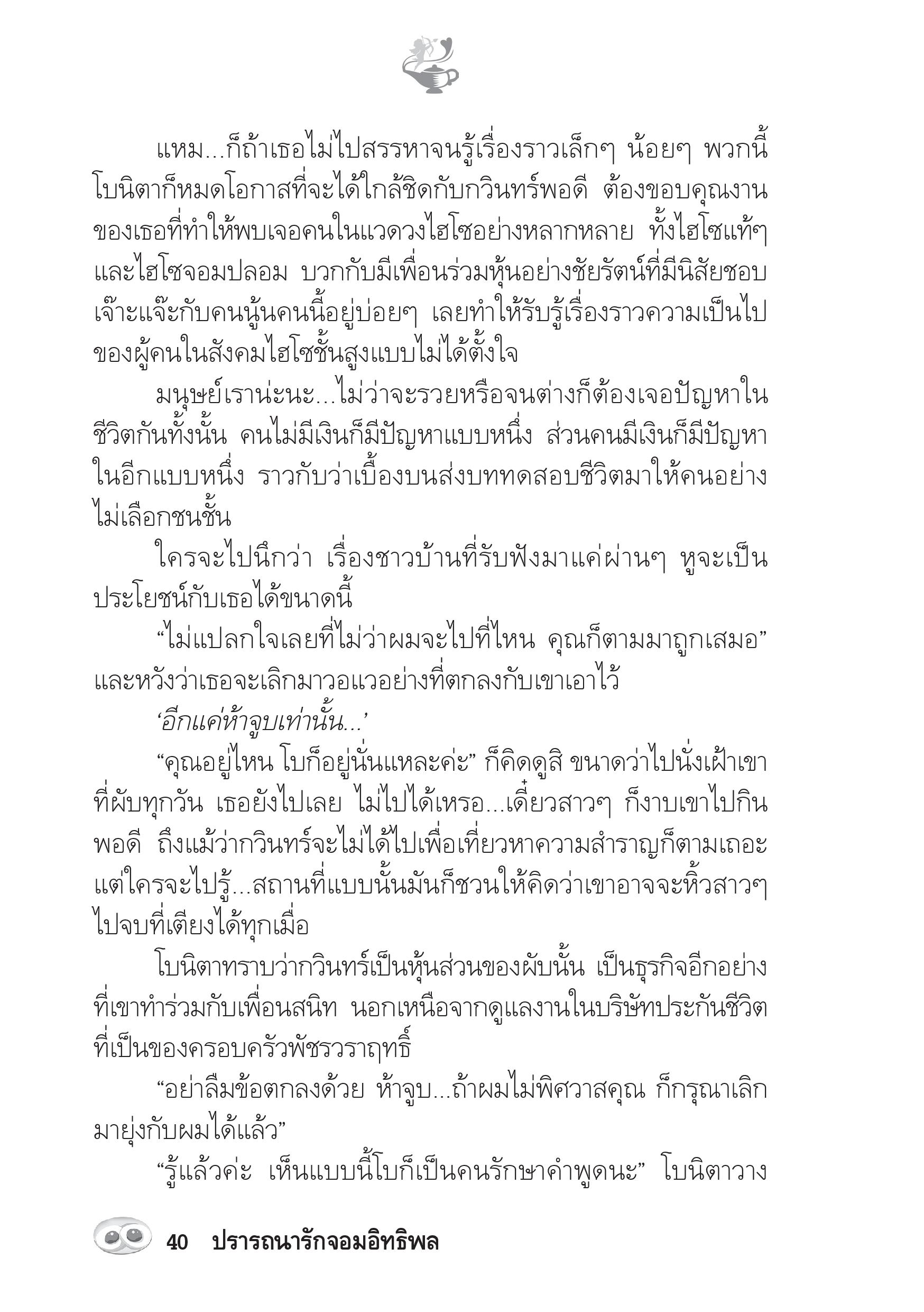 page-35
