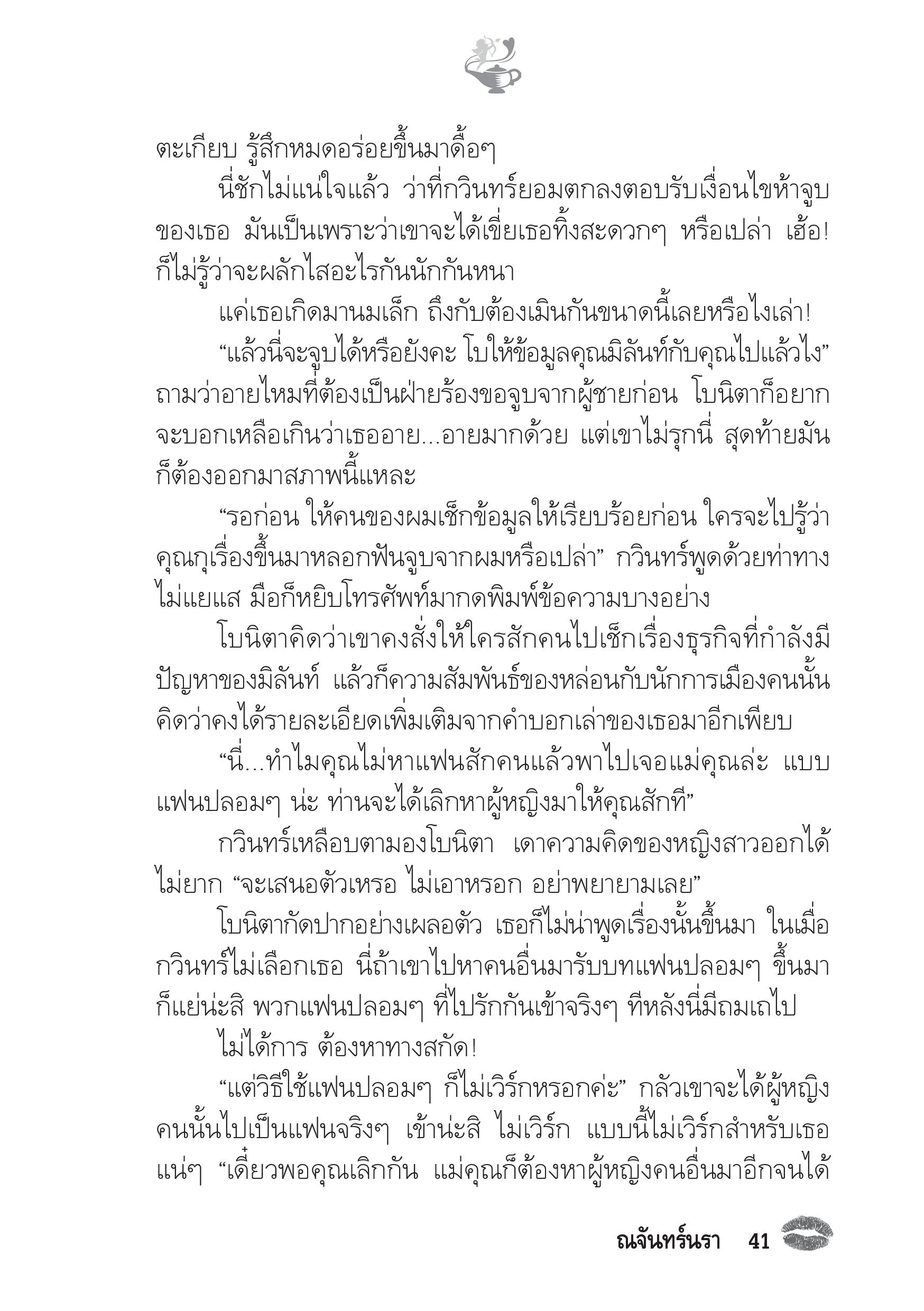 page-36