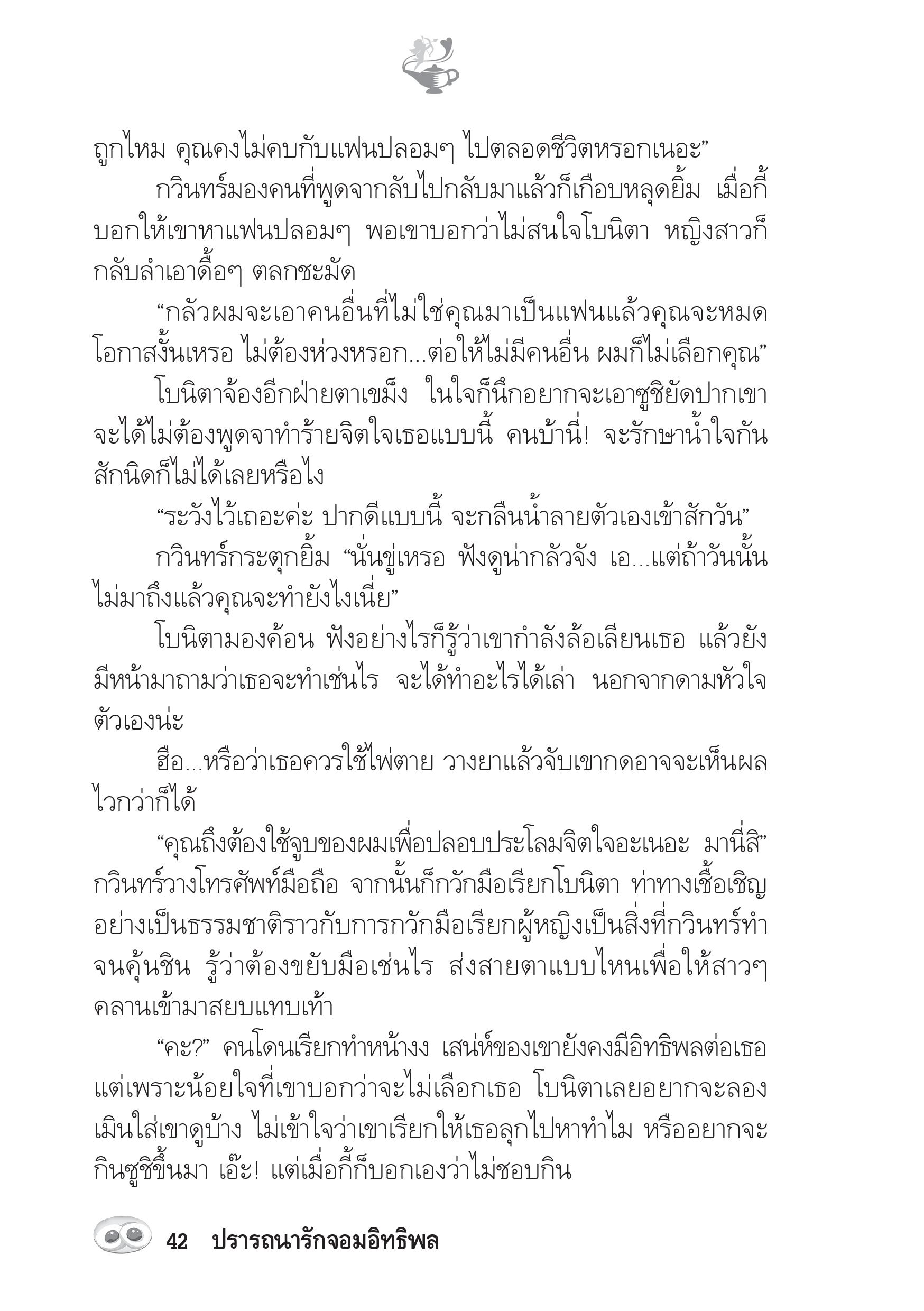 page-37