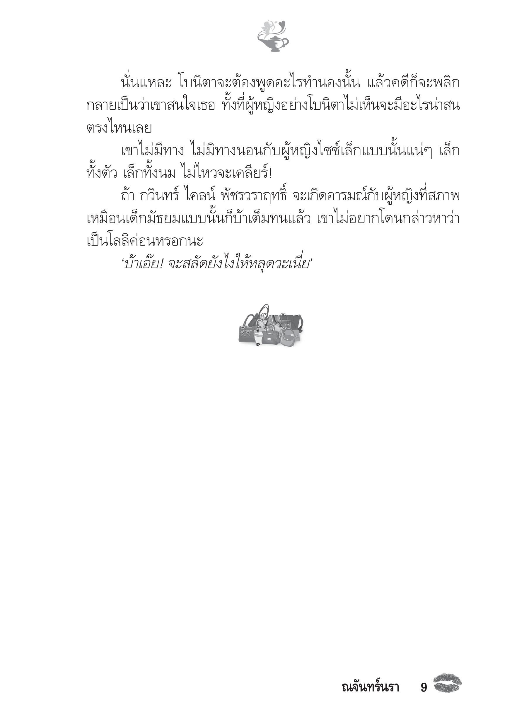 page-4