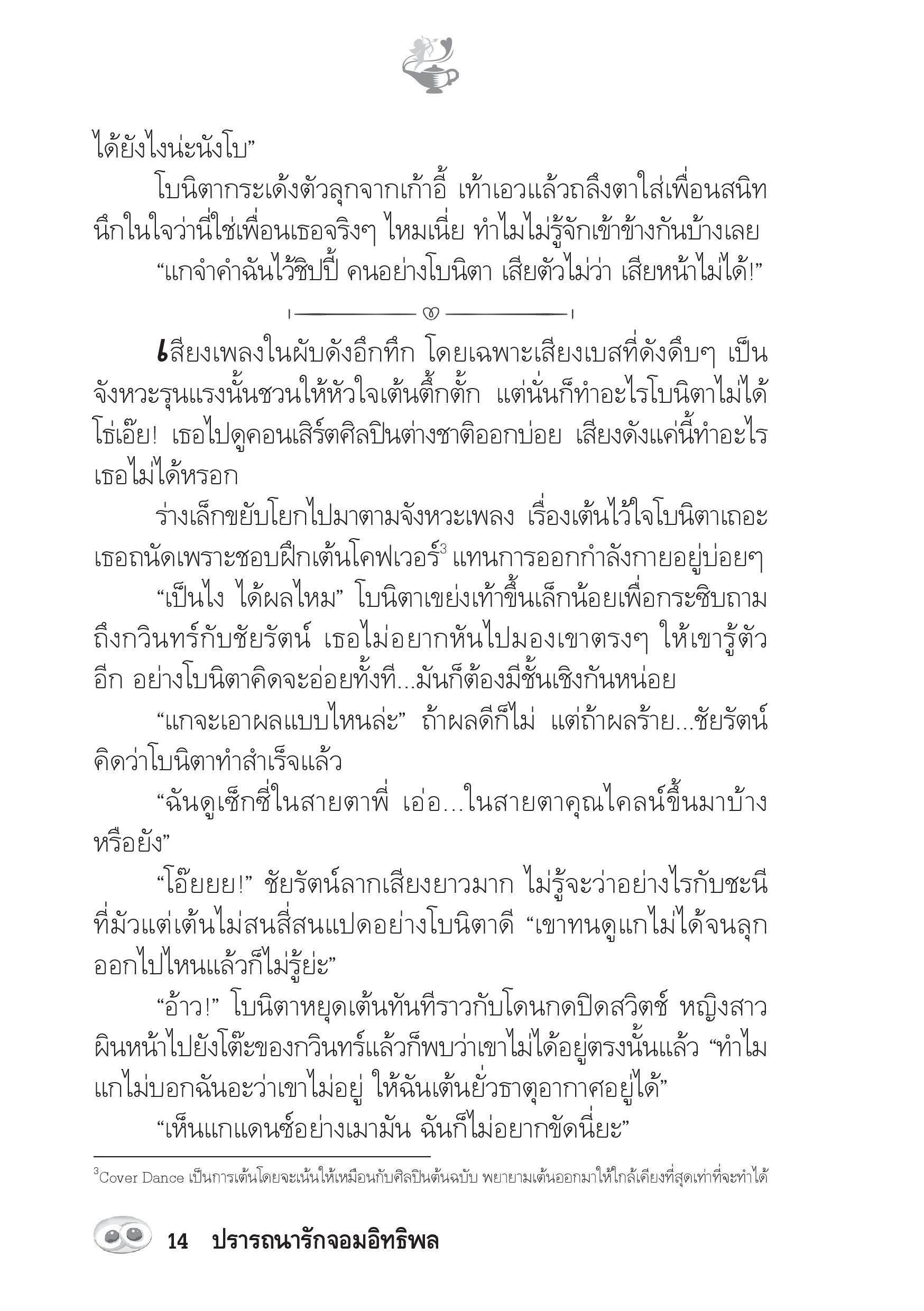 page-9