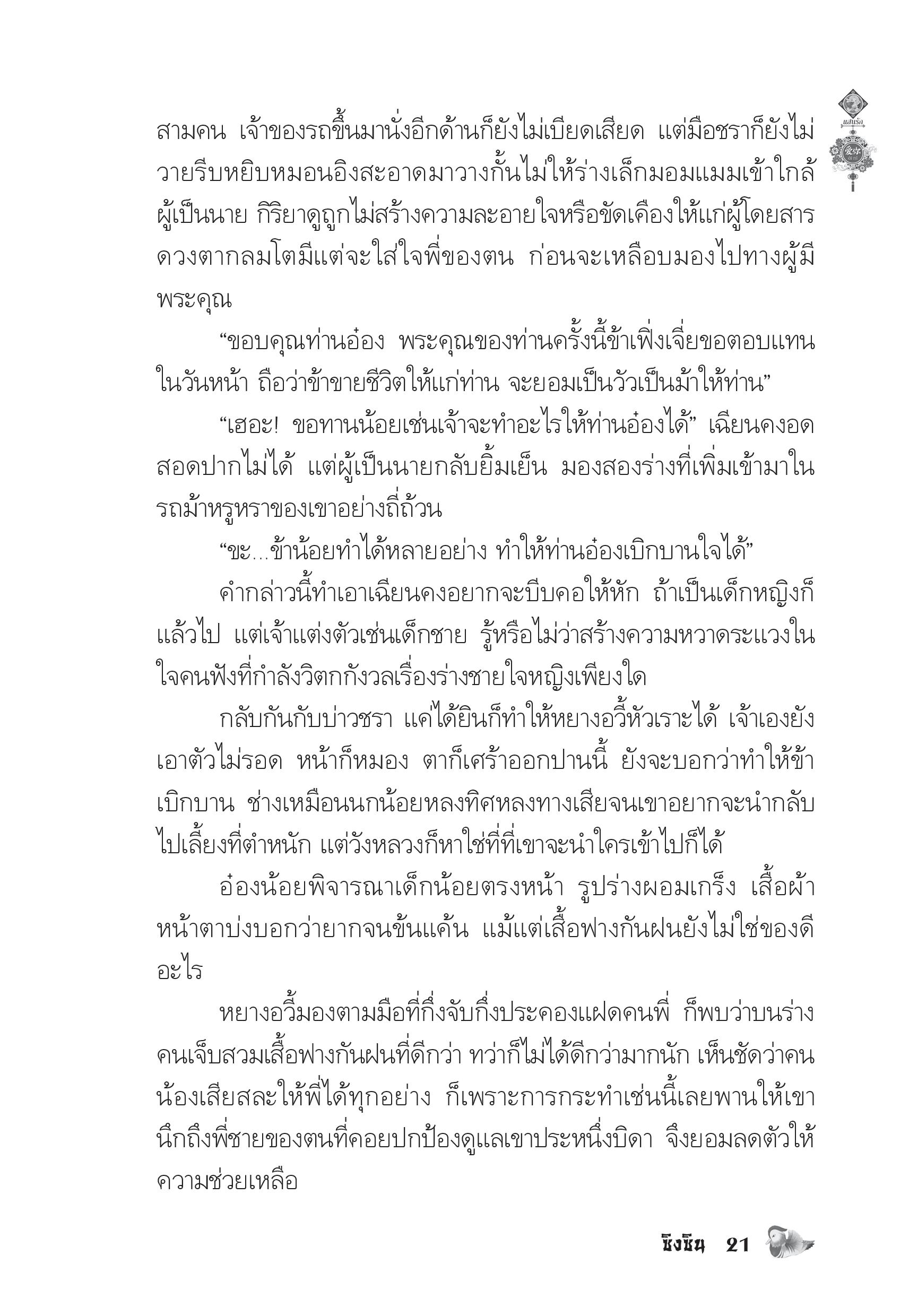 page-17