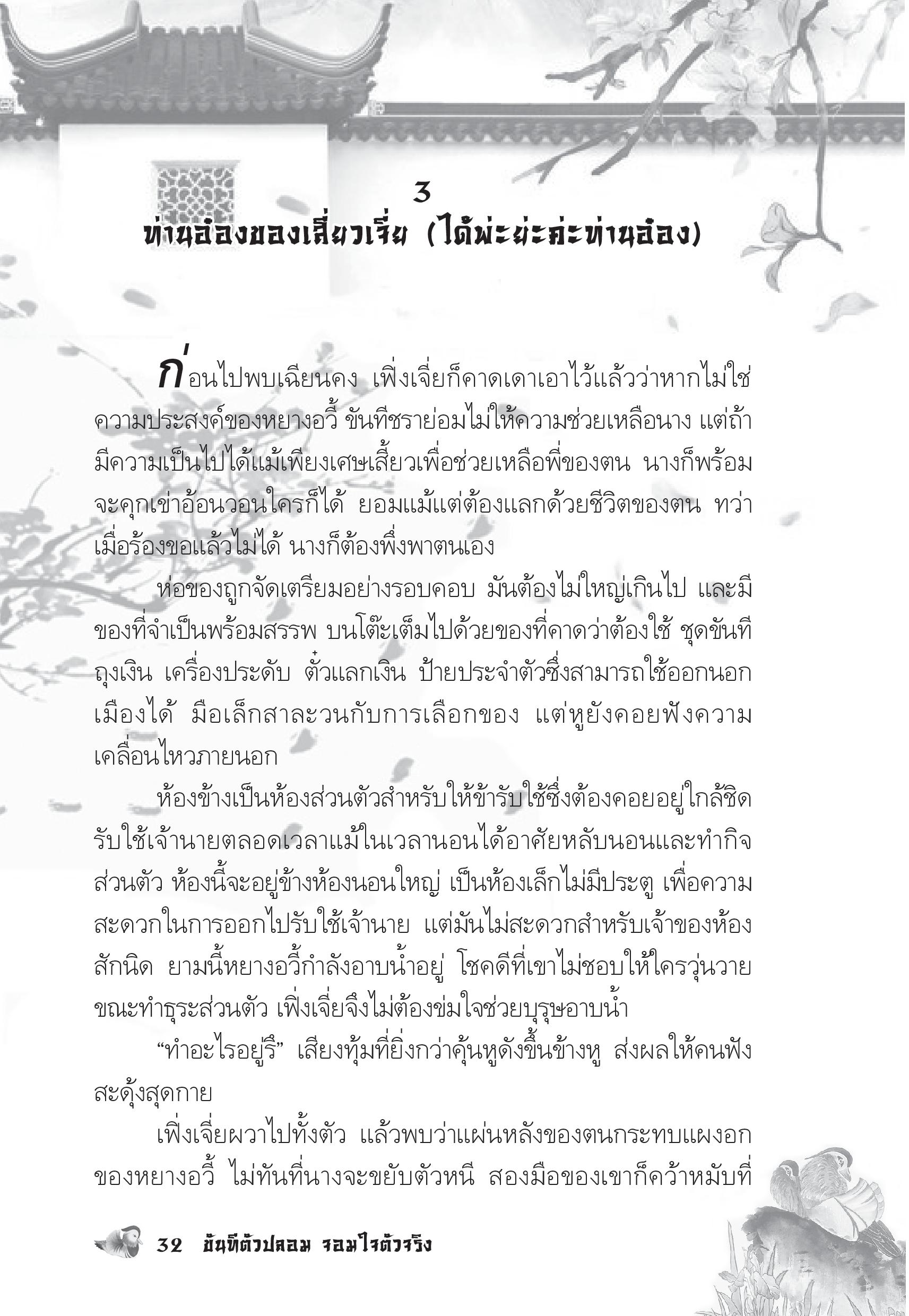 page-28
