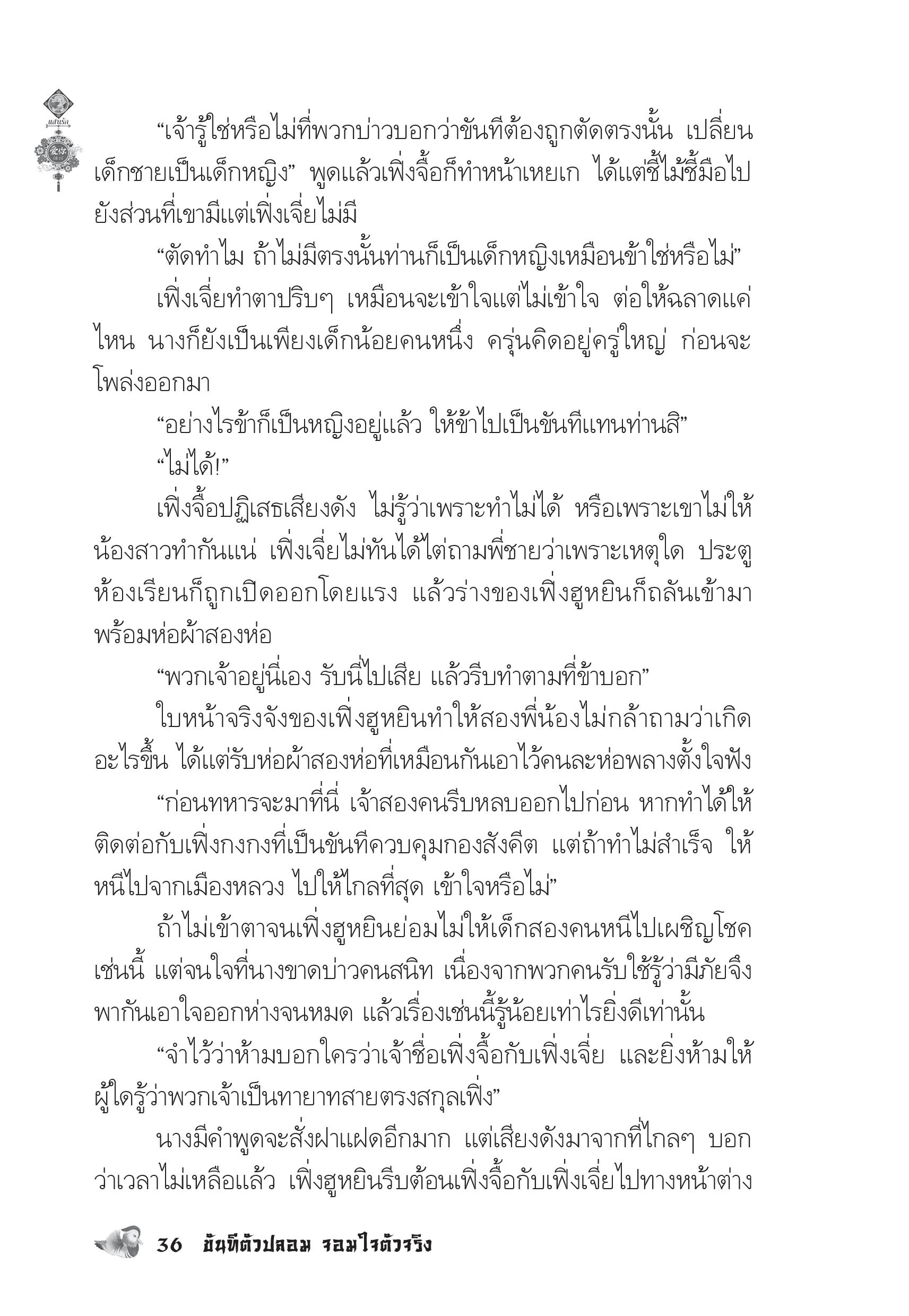 page-32