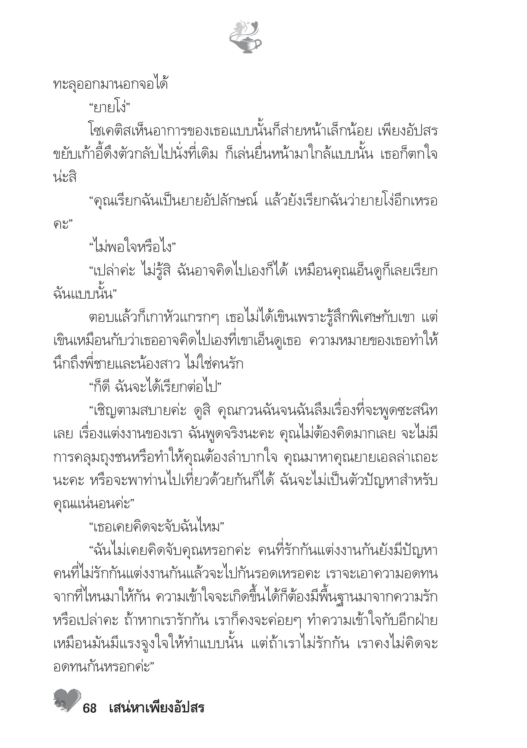 page-63