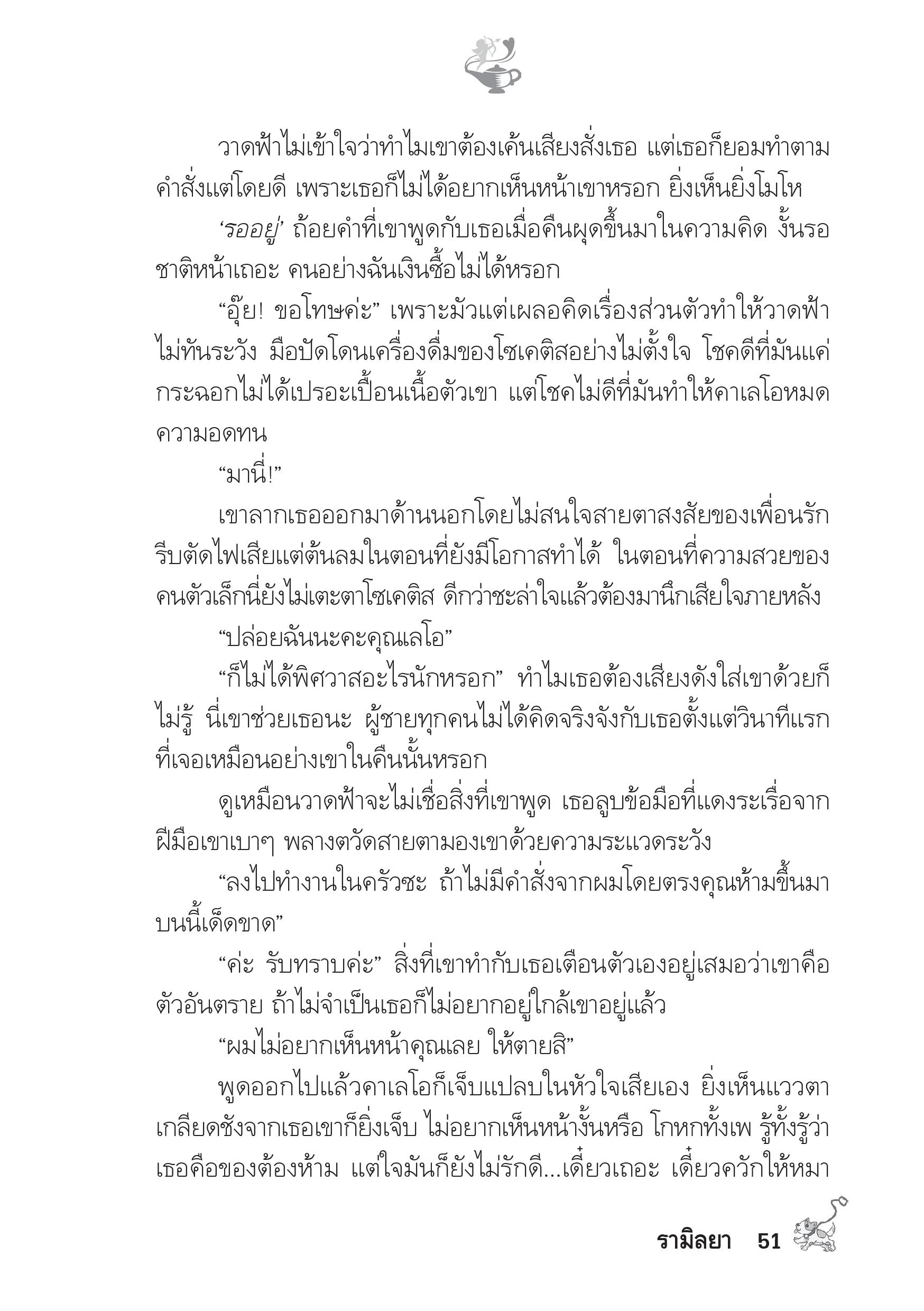 page-46