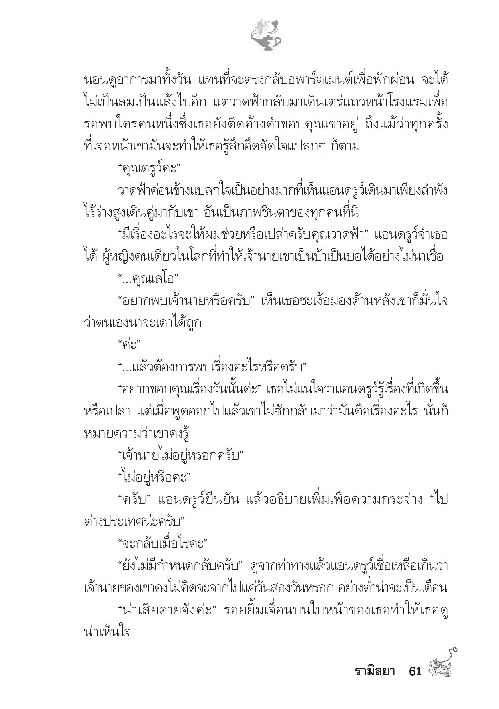 page-56