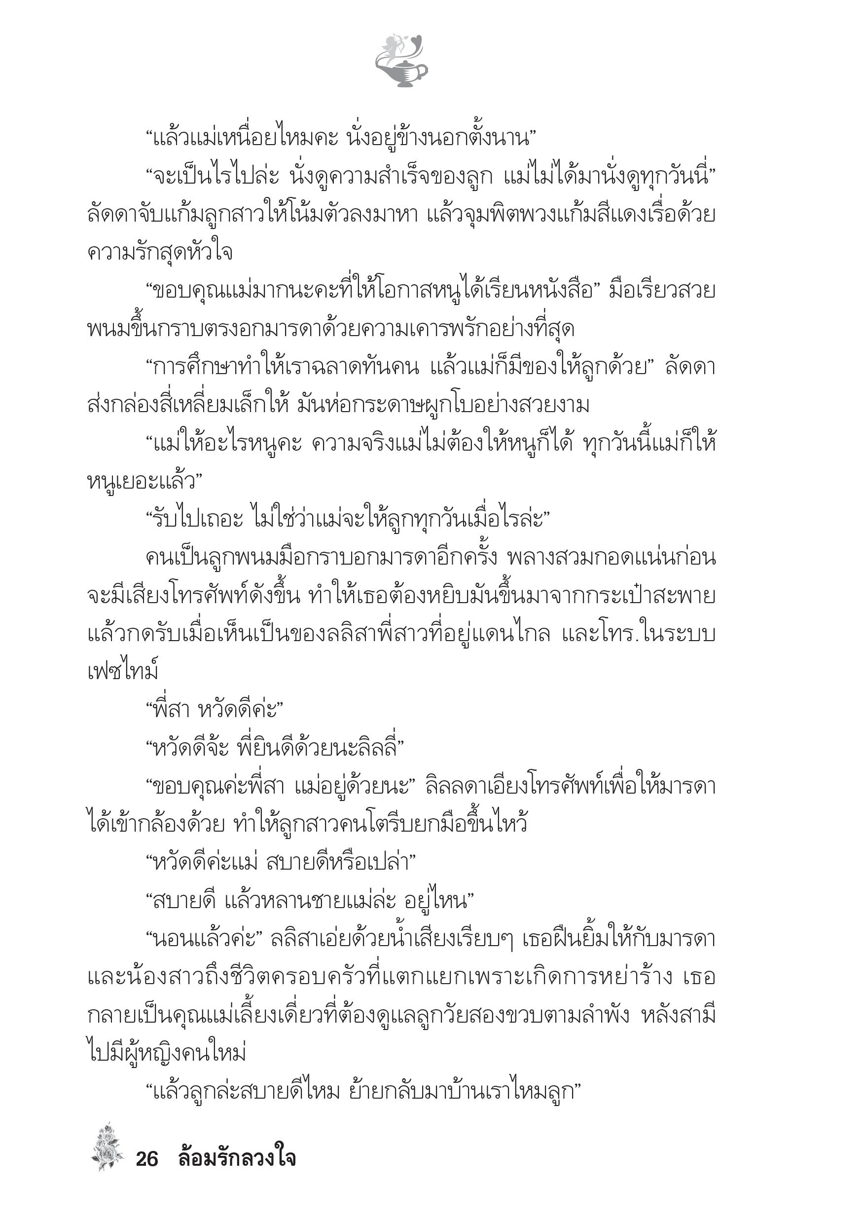page-21