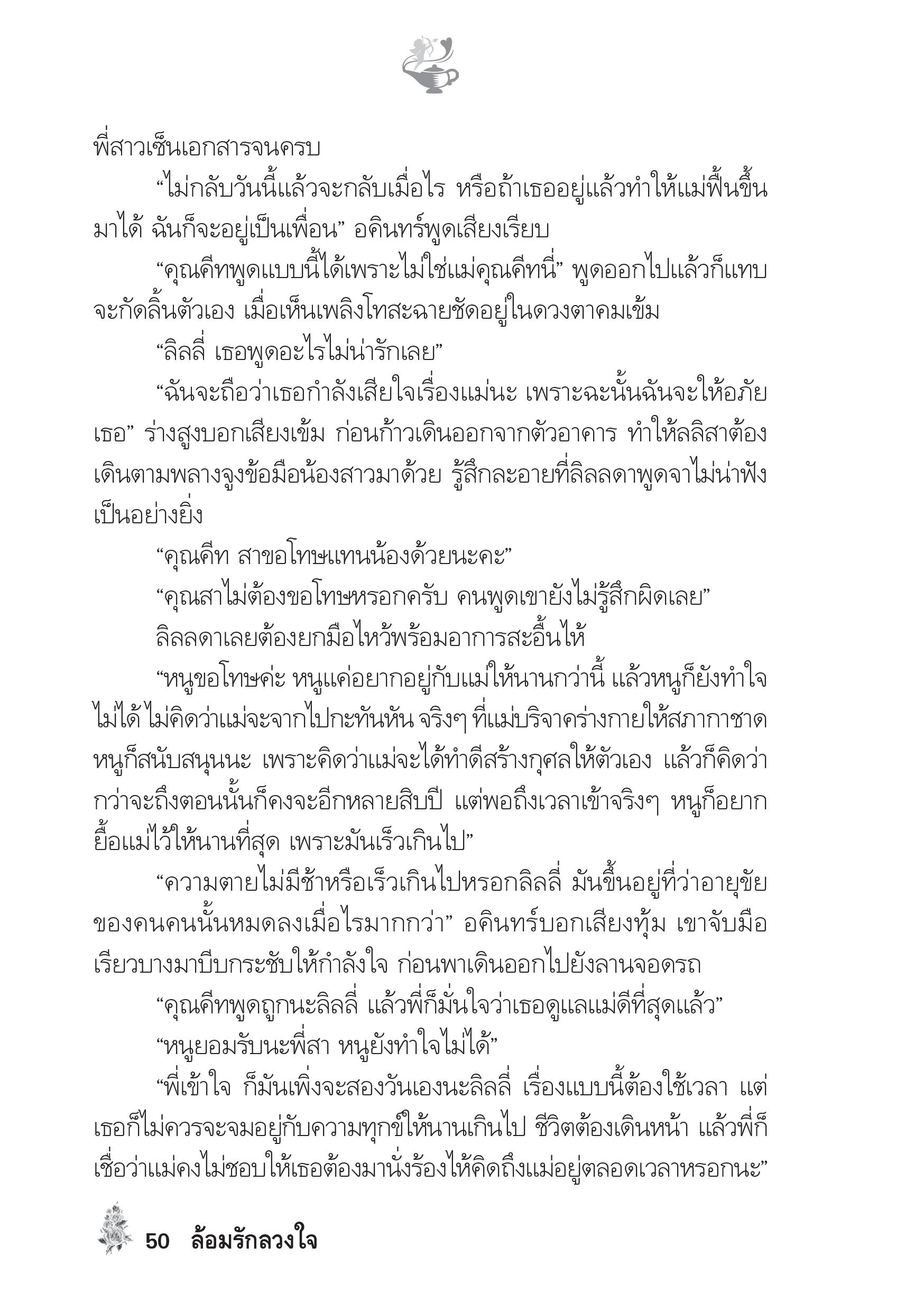 page-45
