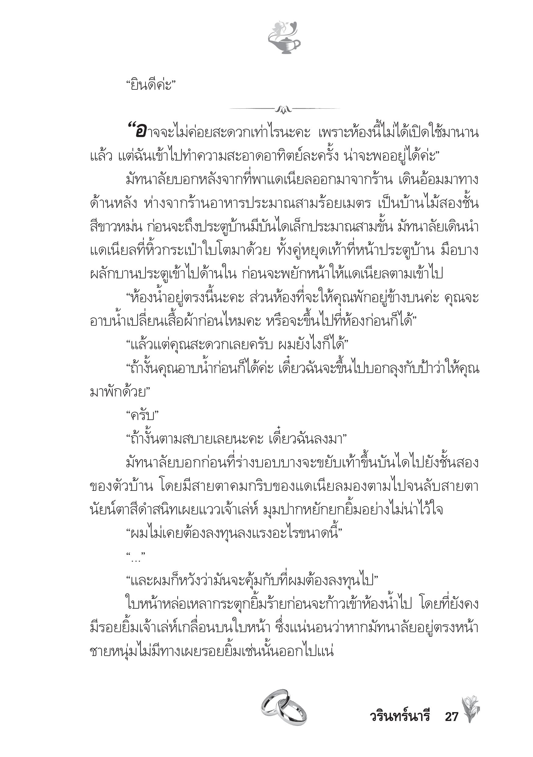 page-22