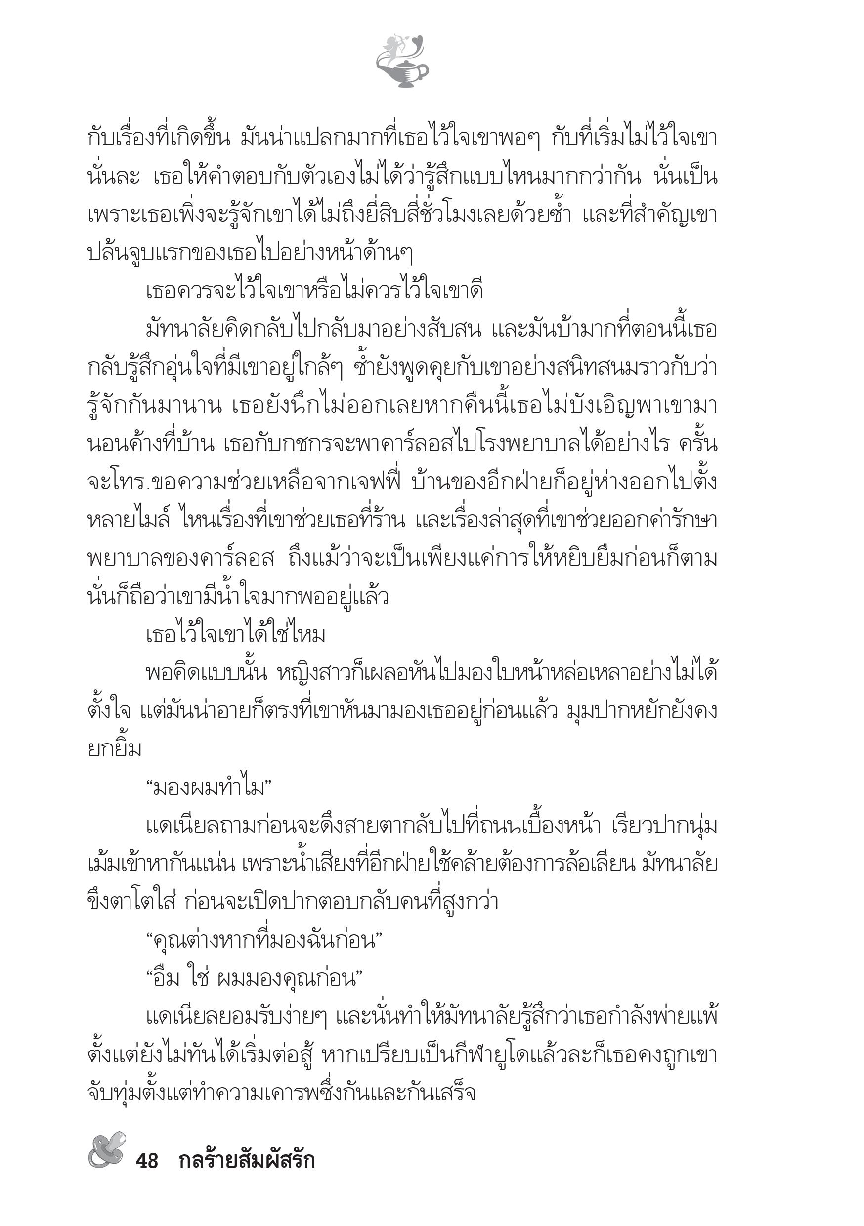 page-43