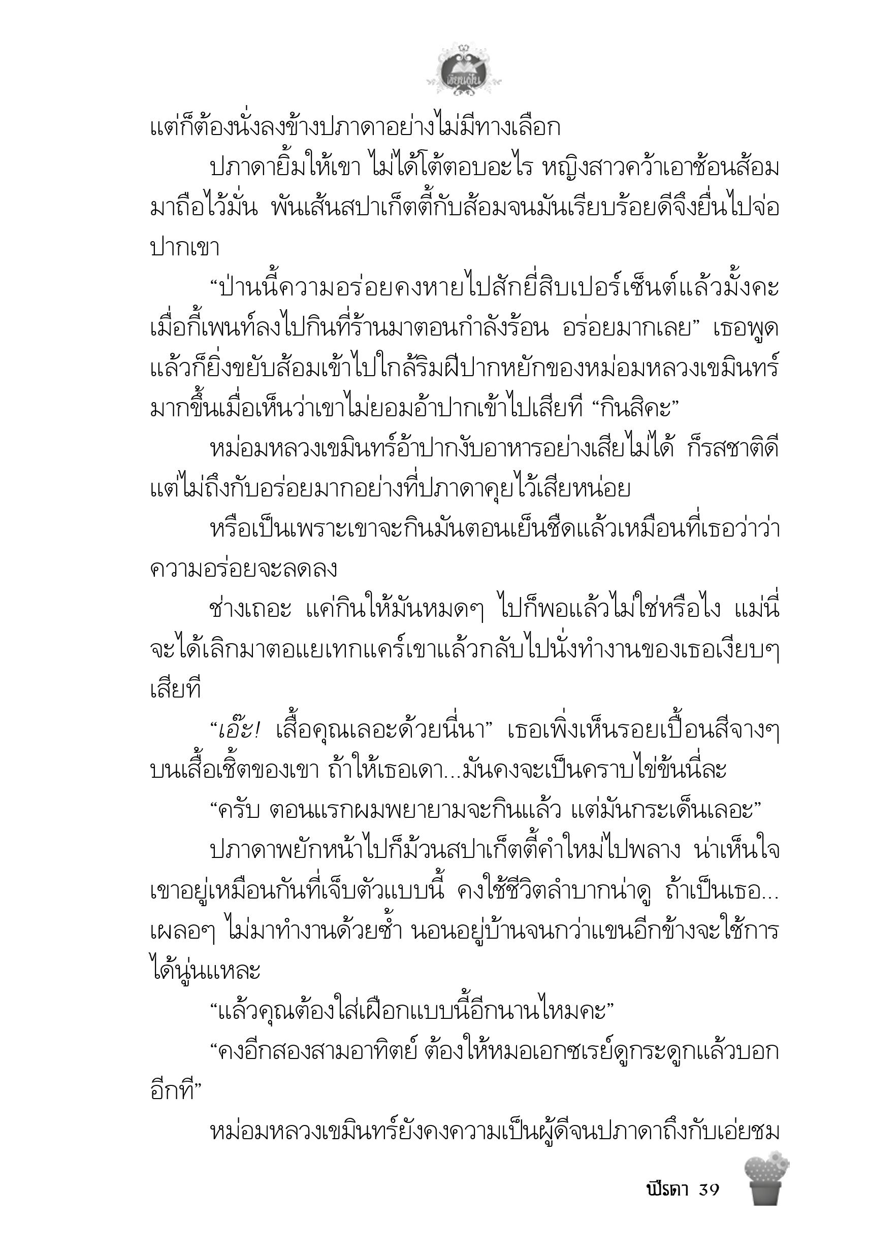 page-35