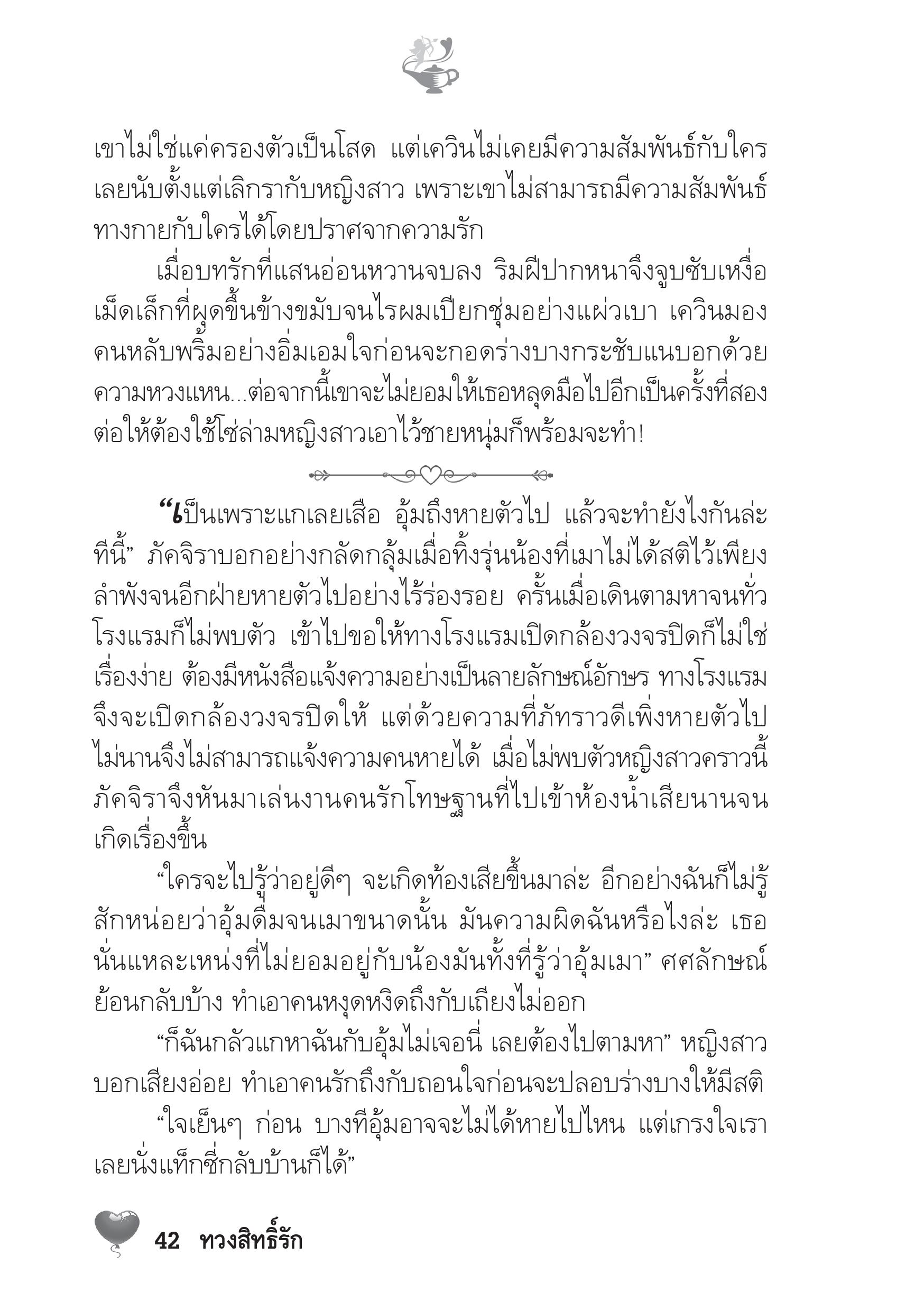 page-37