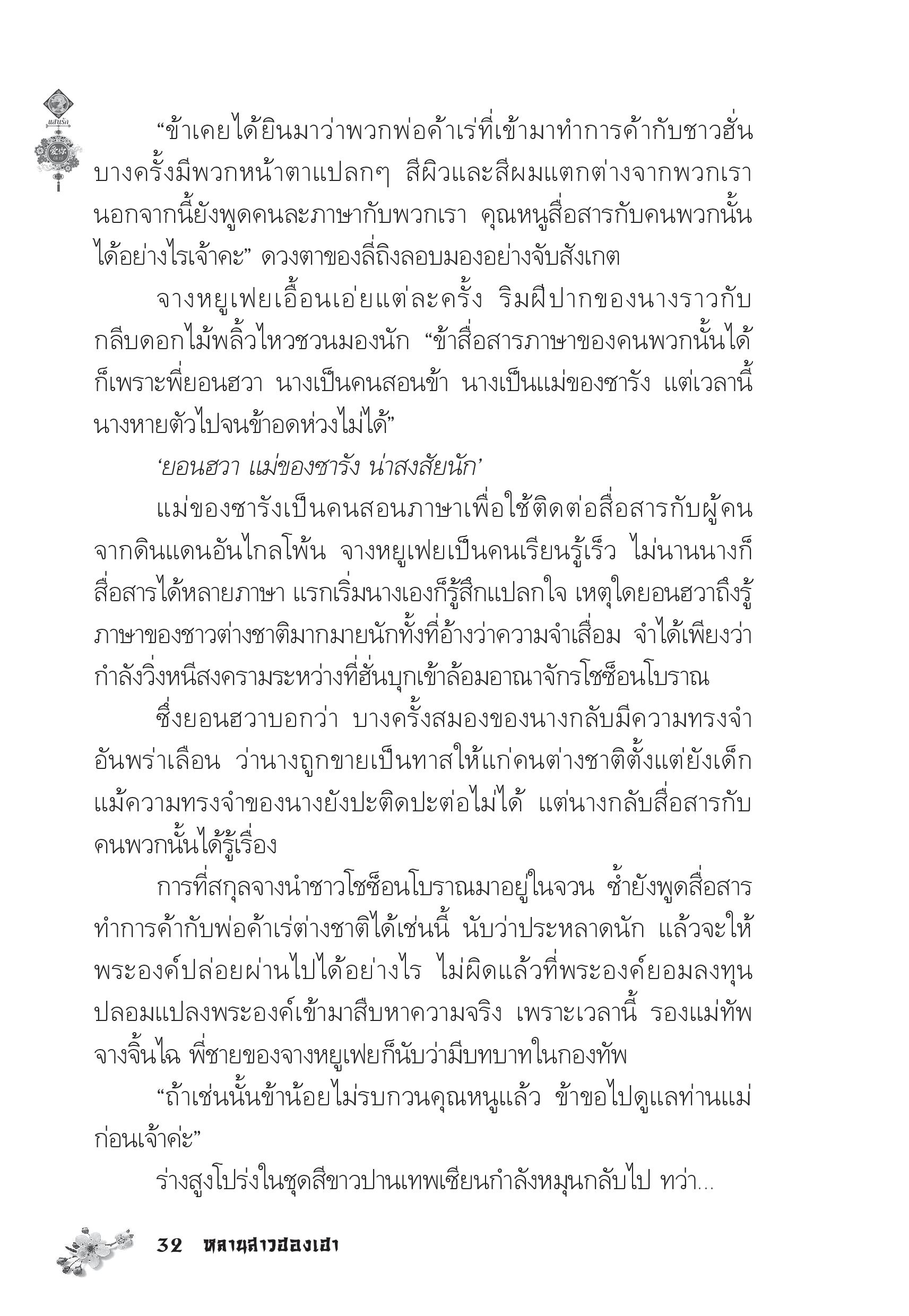 page-28