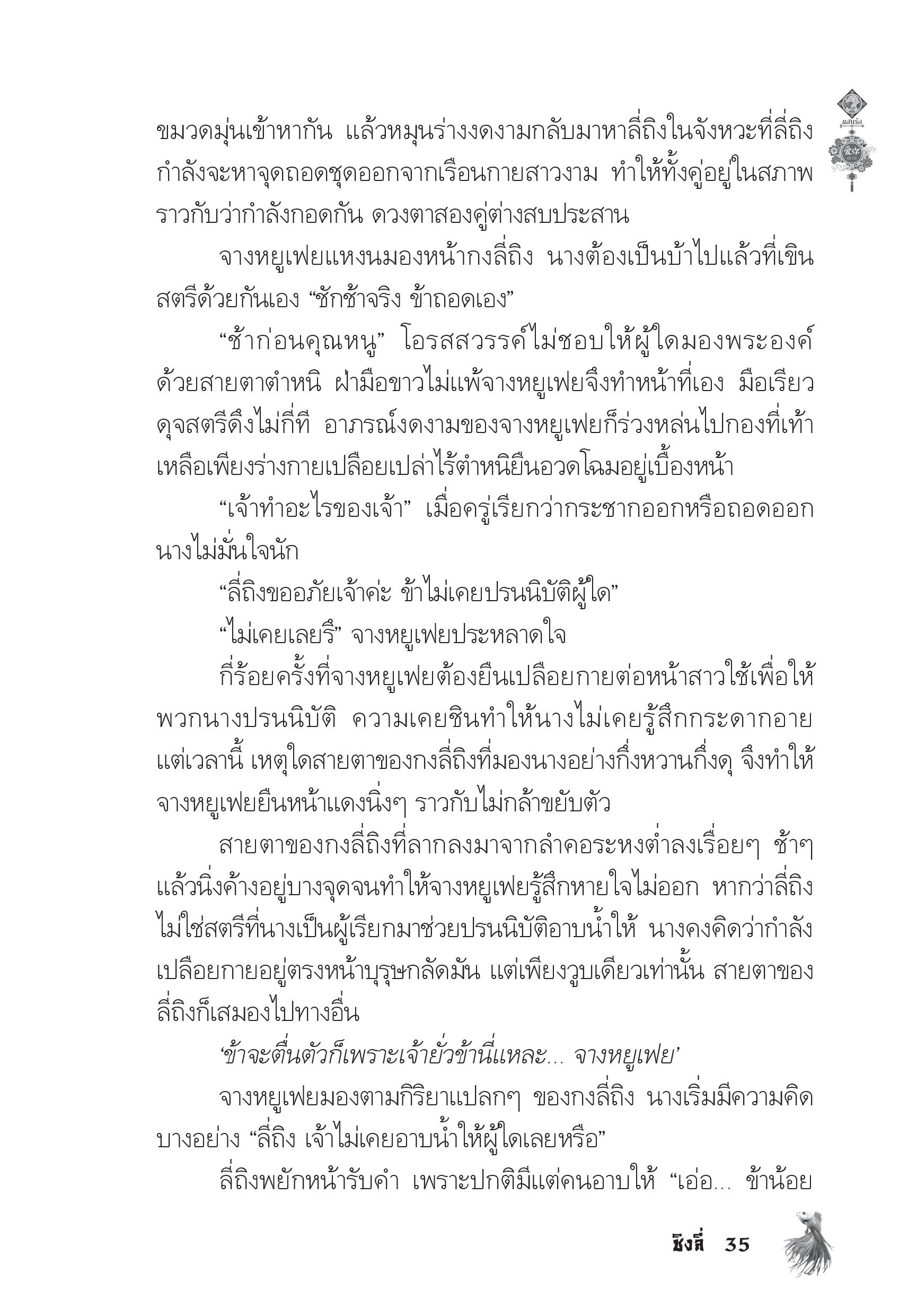 page-31