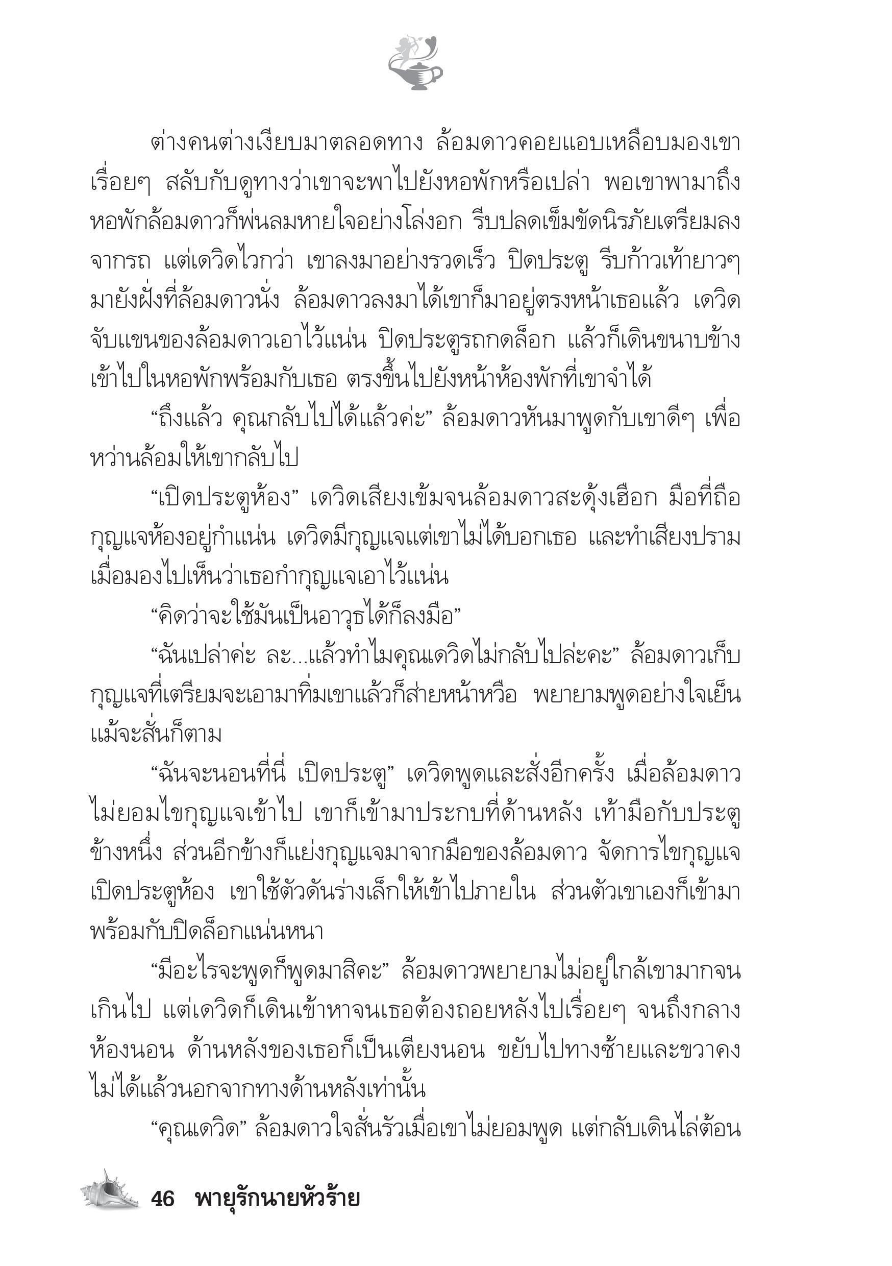 page-41