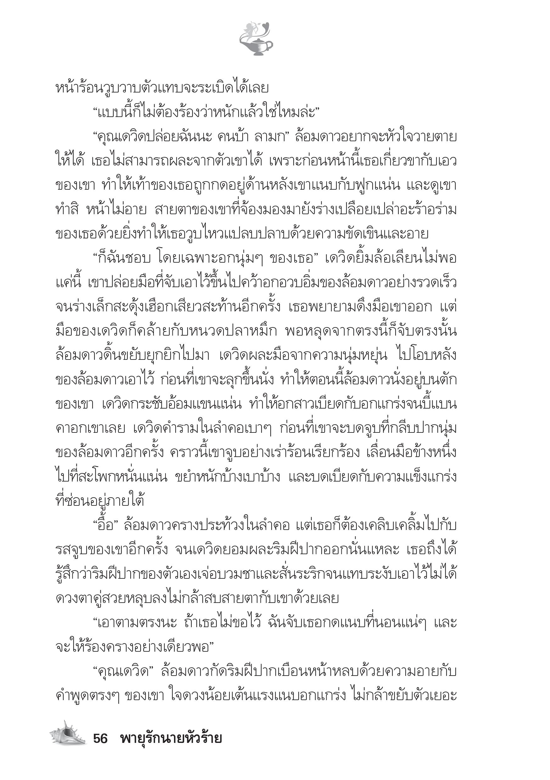 page-51