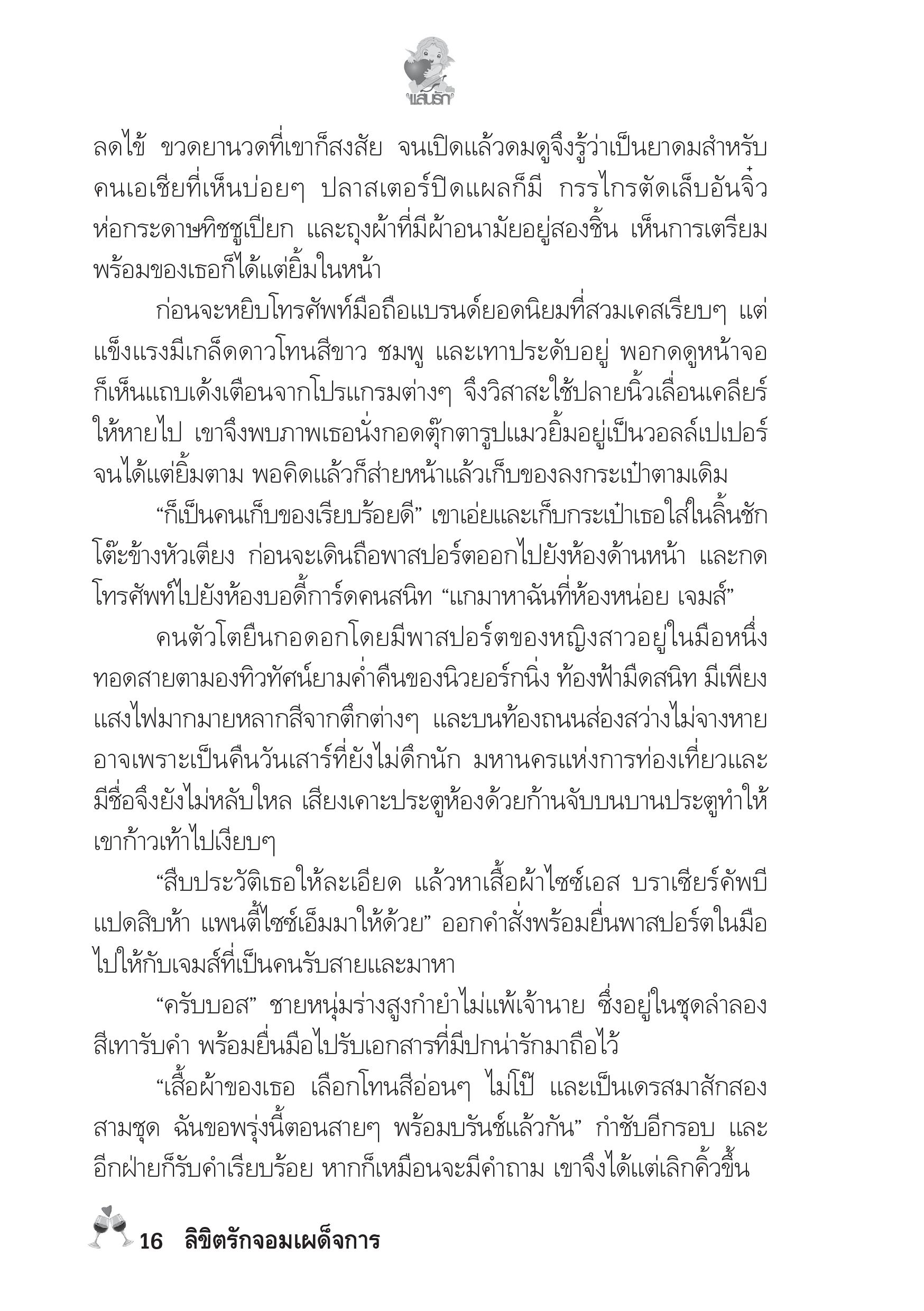 page-12