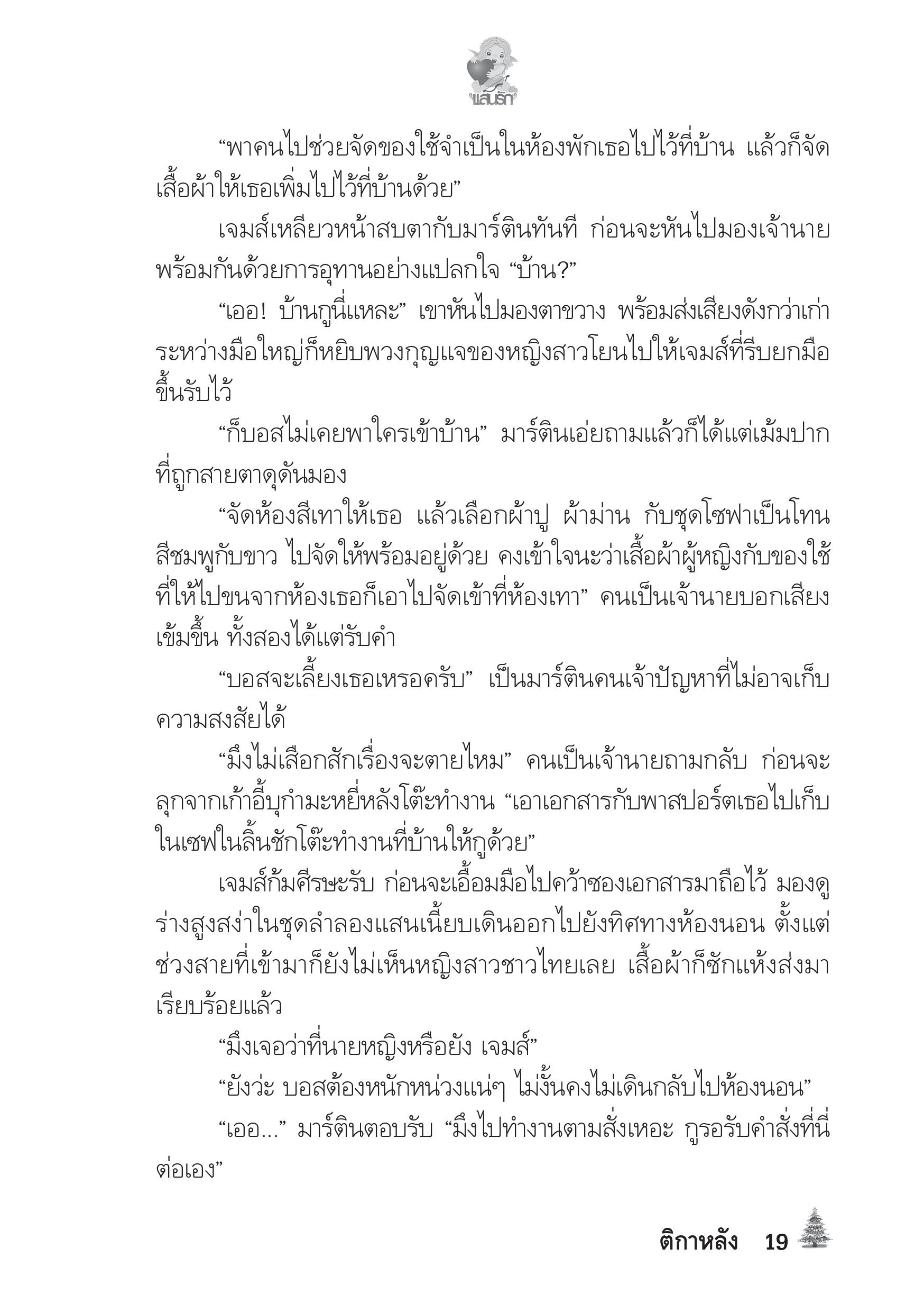 page-15