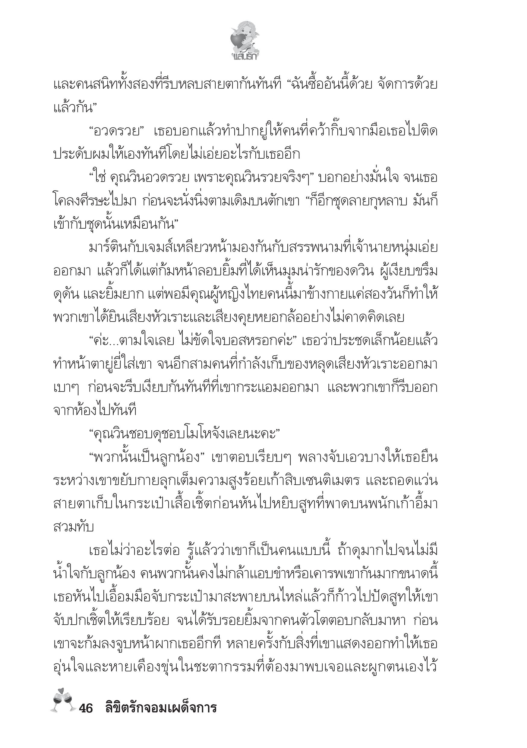 page-42