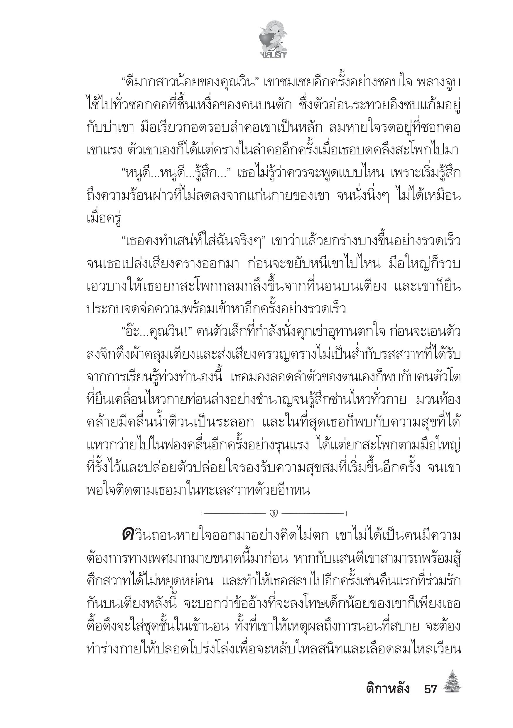 page-53