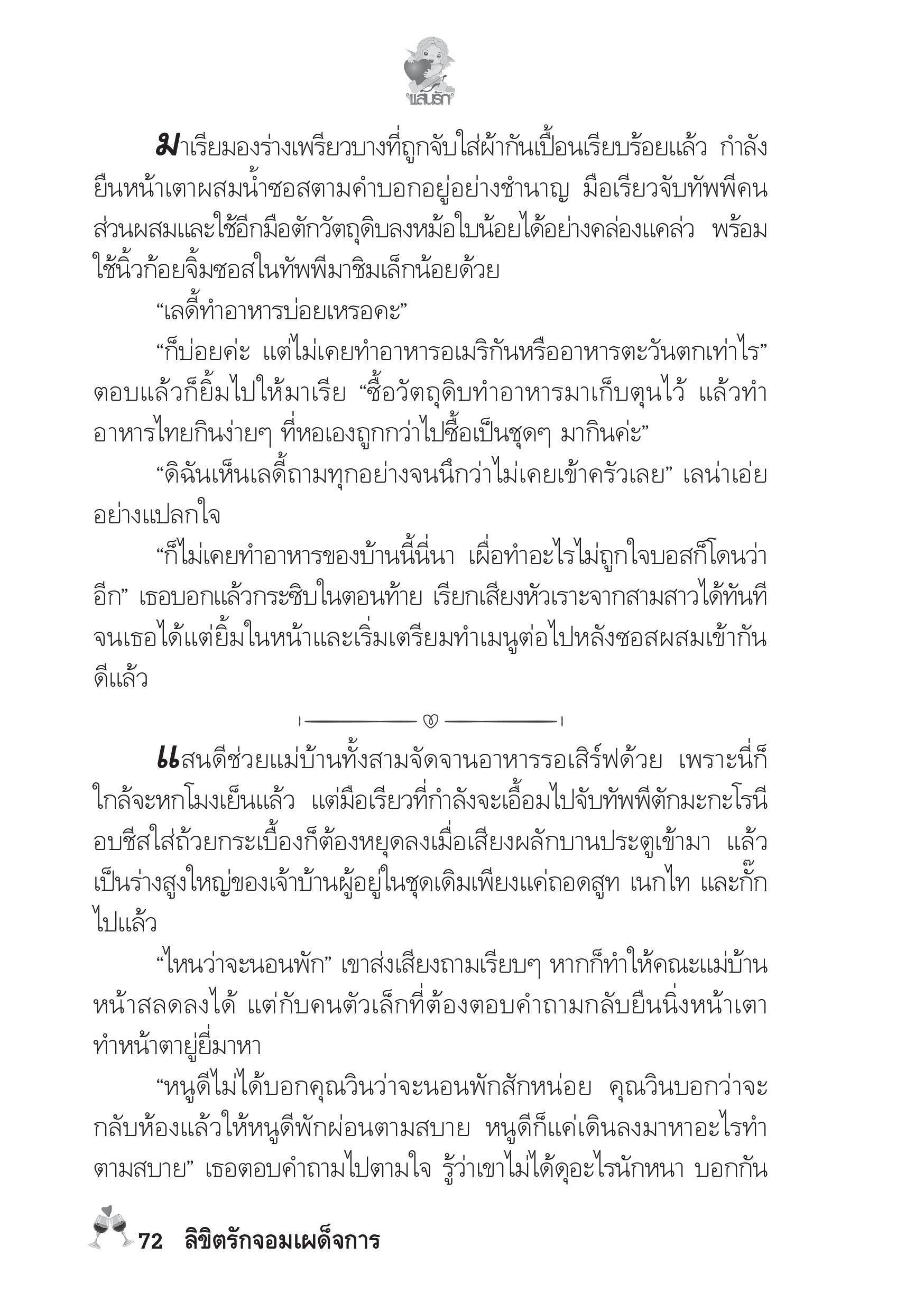 page-68