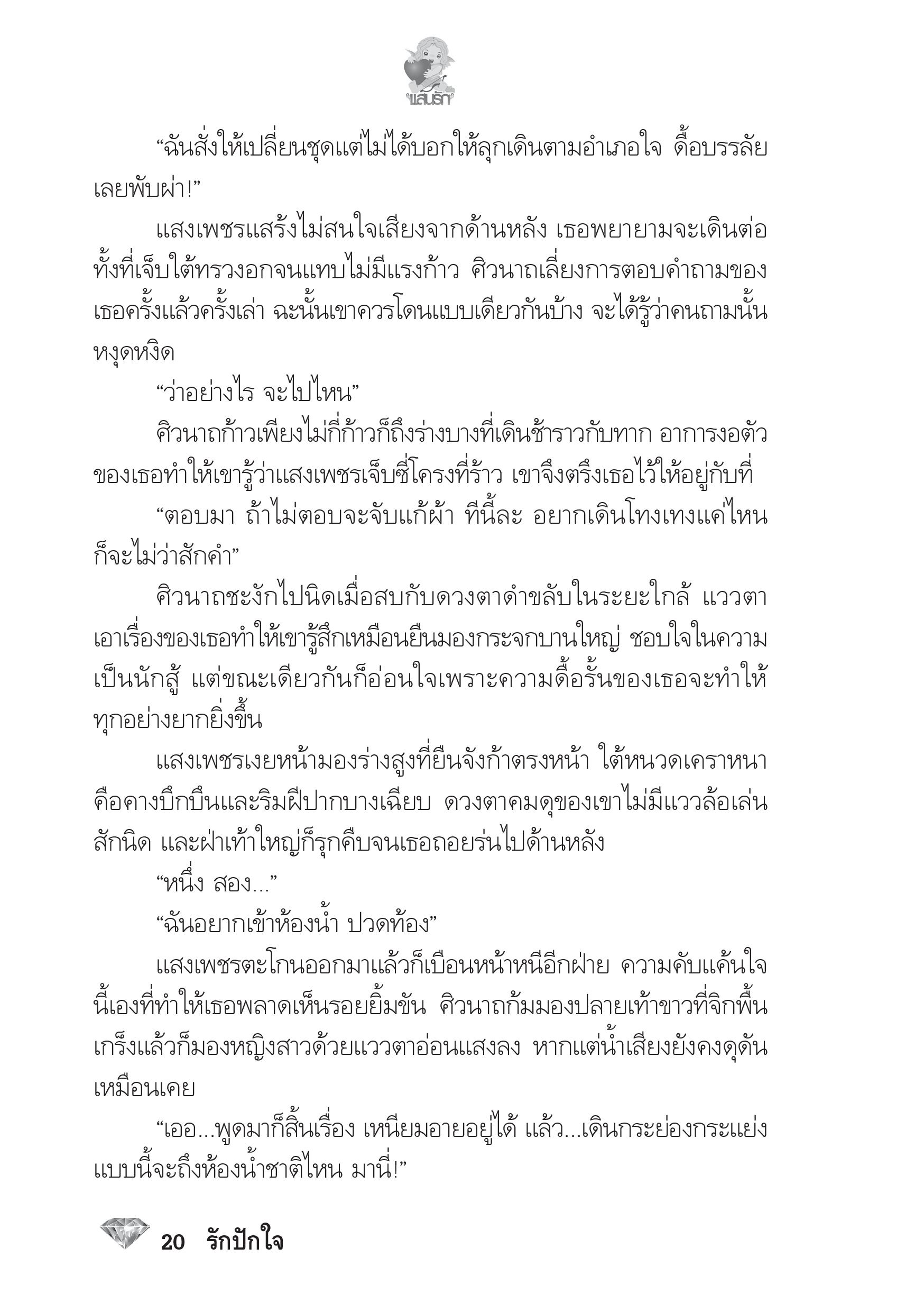 page-16