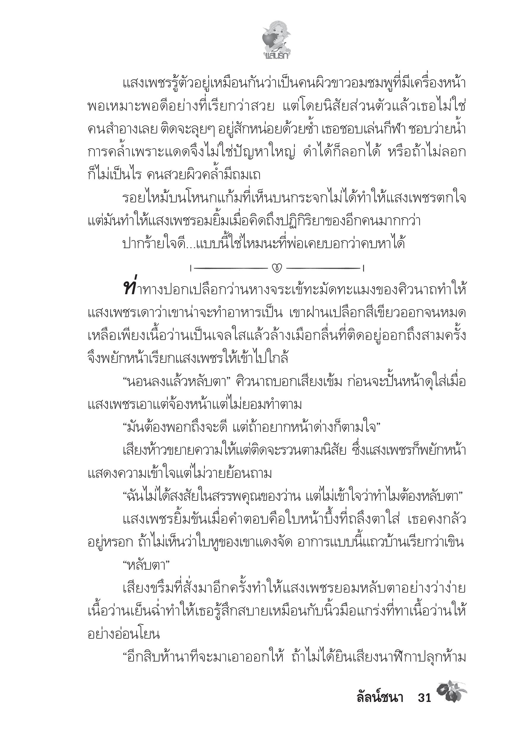 page-27