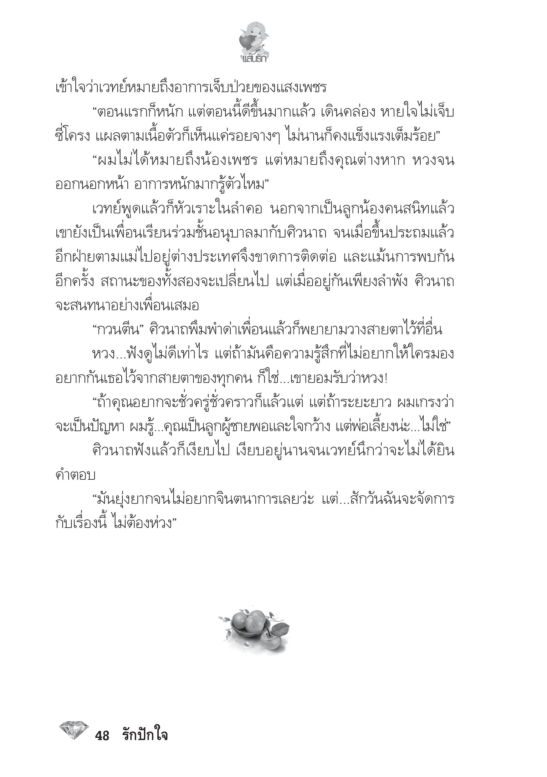 page-44