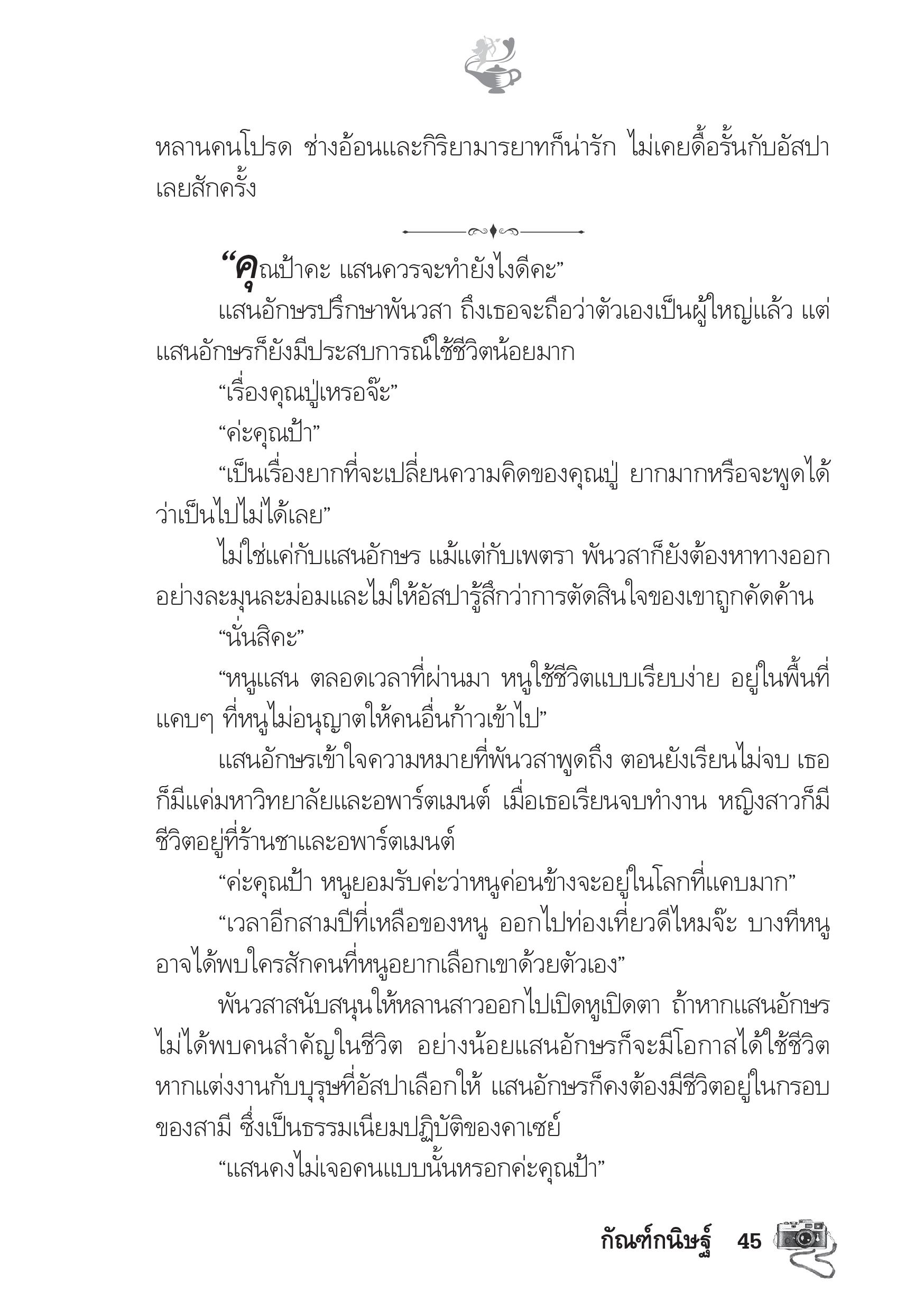 page-40