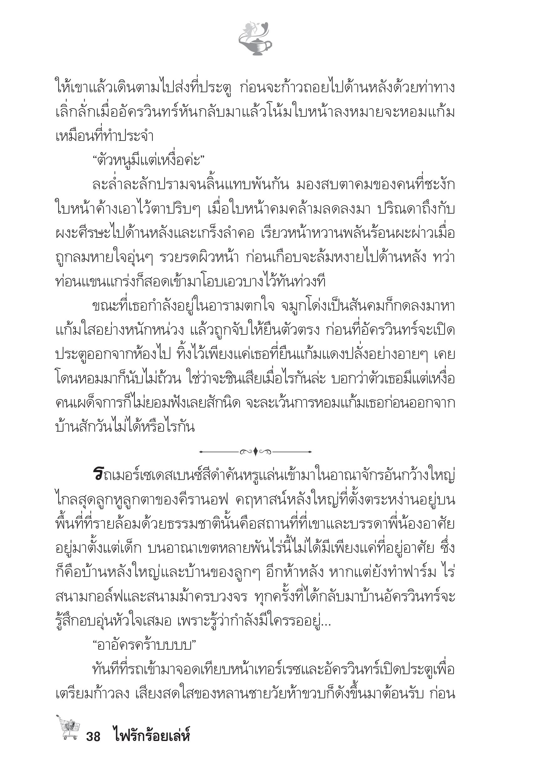 page-33