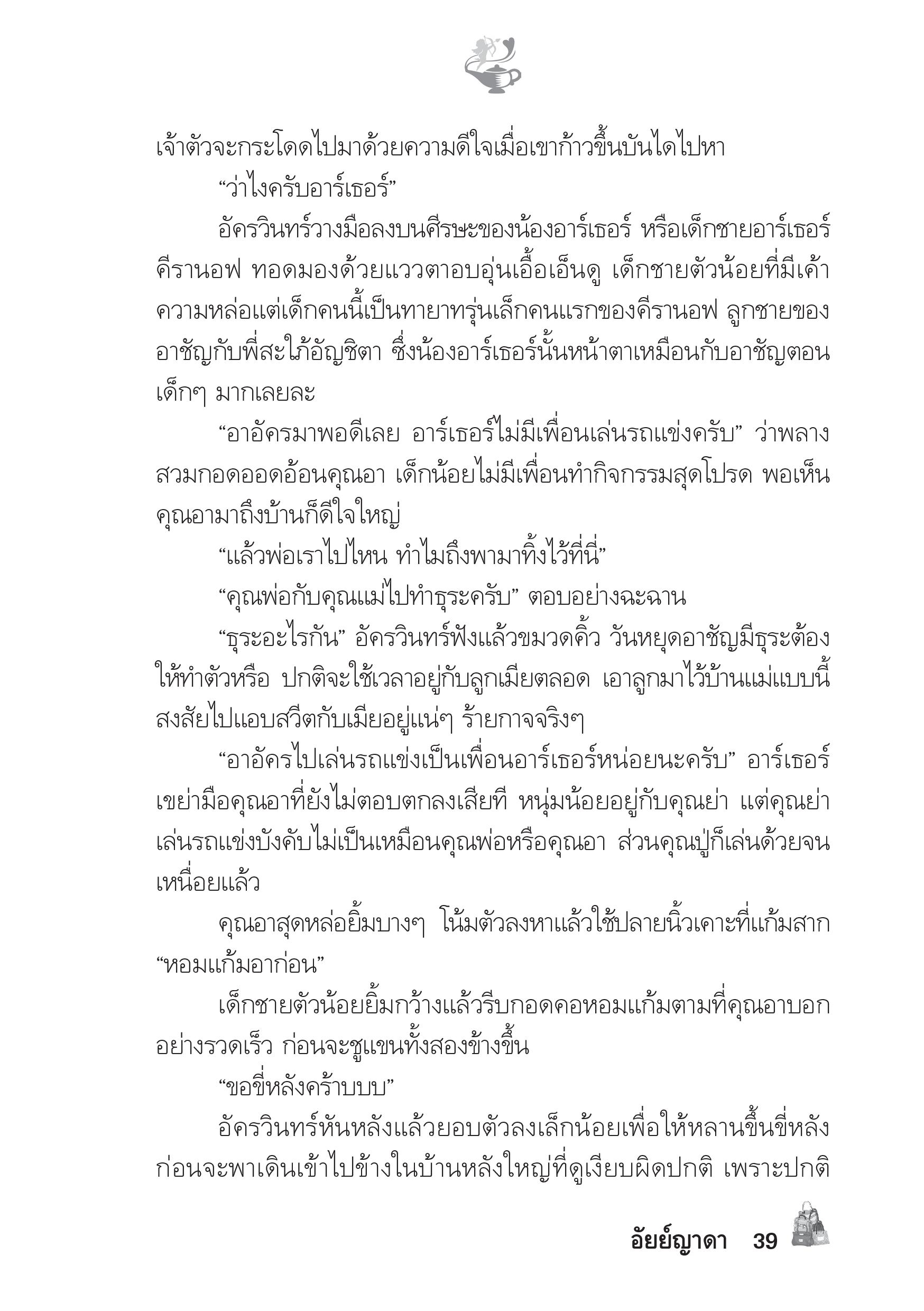 page-34