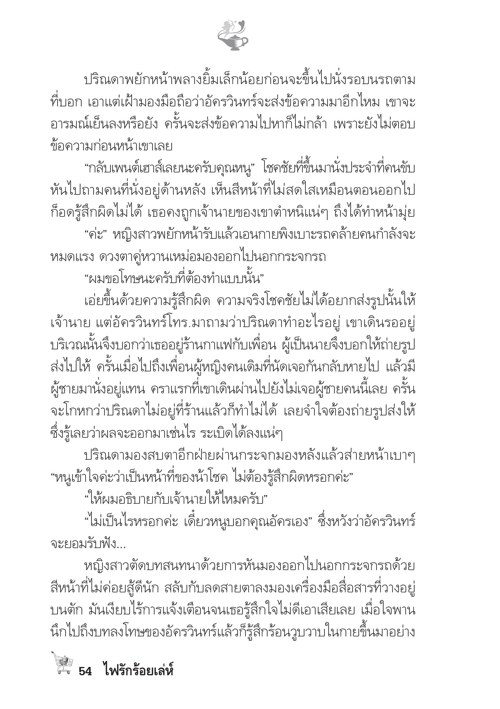 page-49