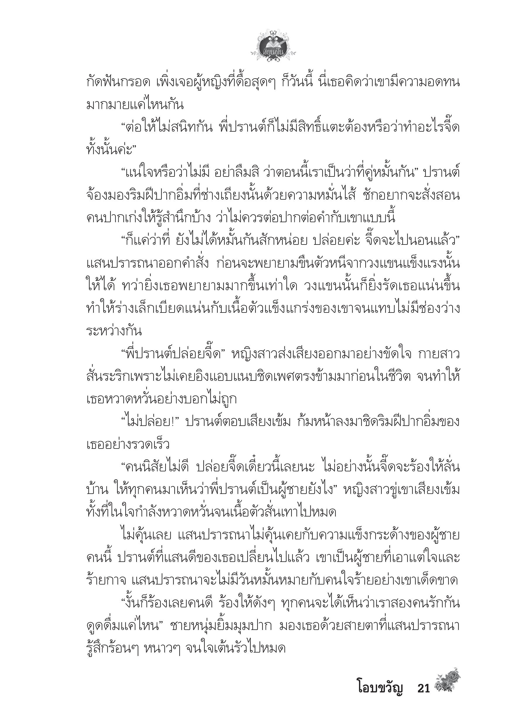 page-17
