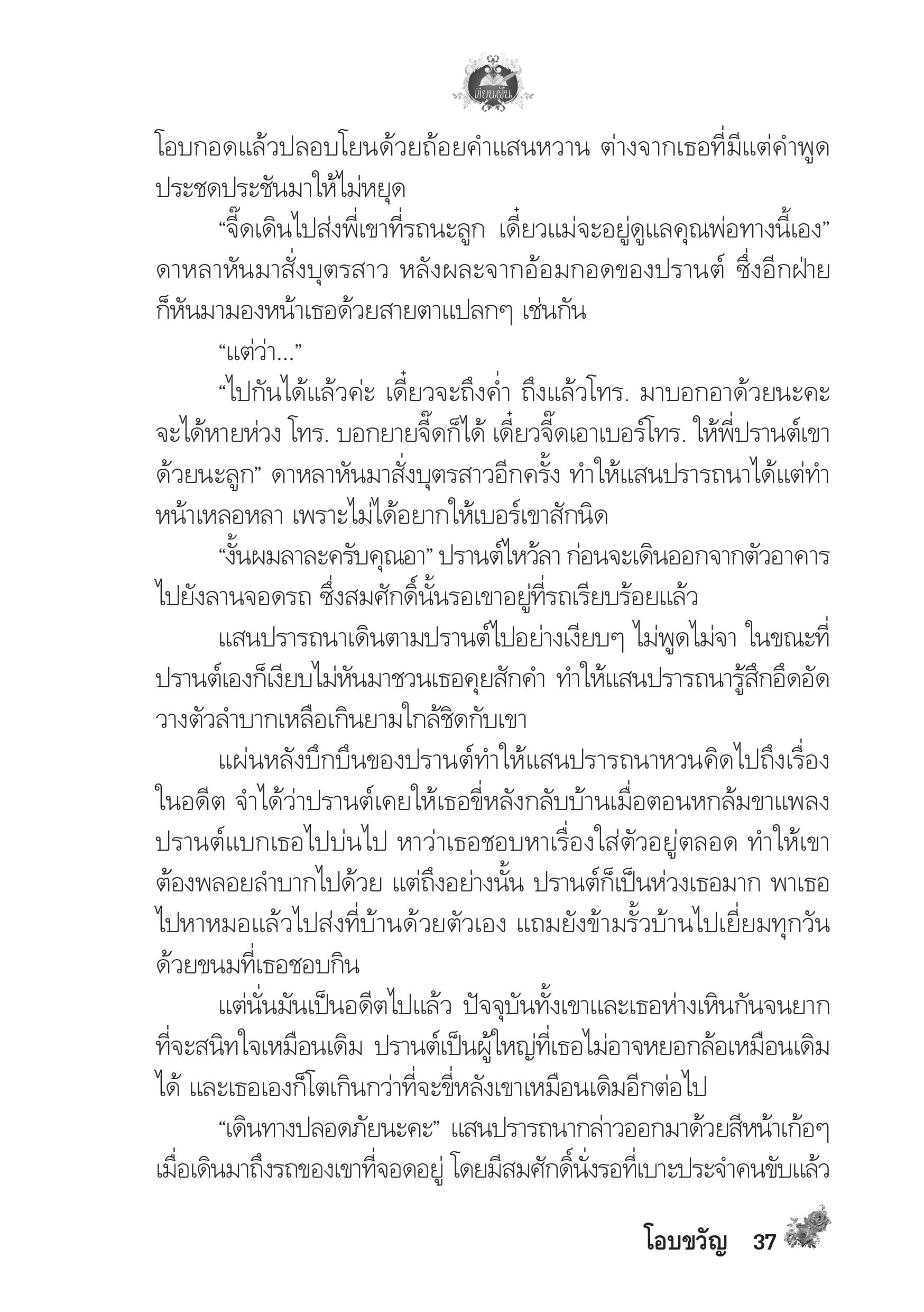 page-33