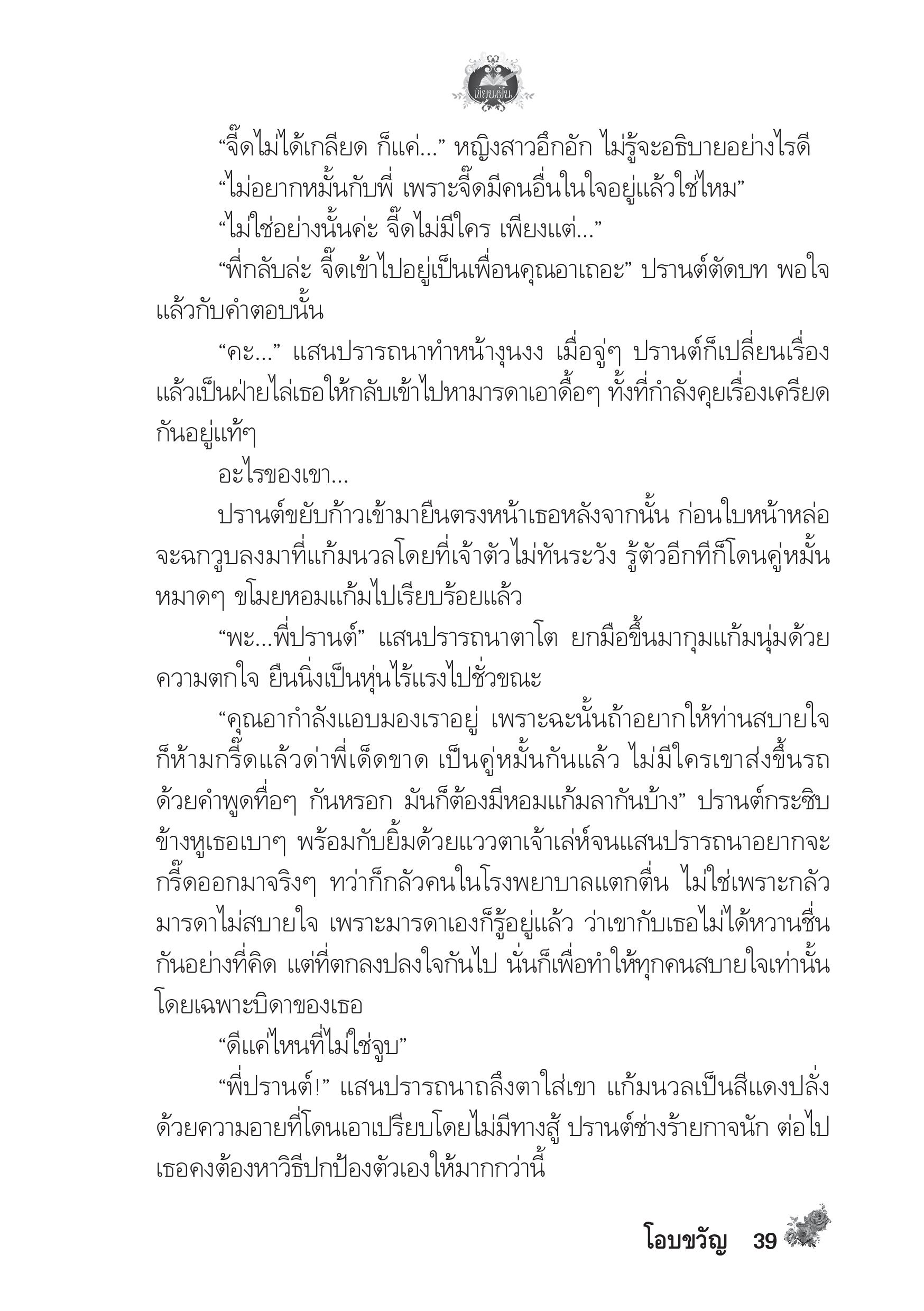 page-35