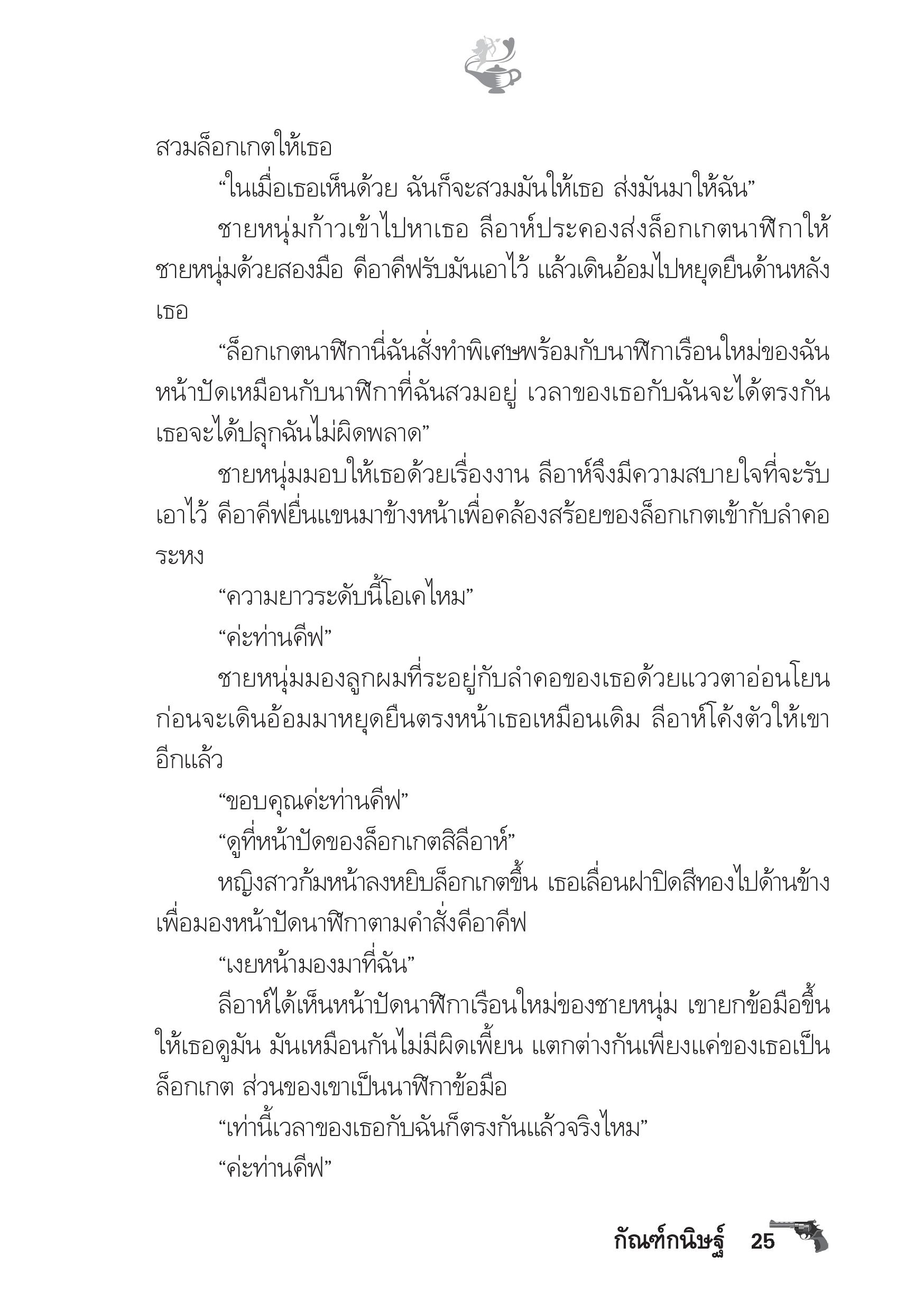 page-20