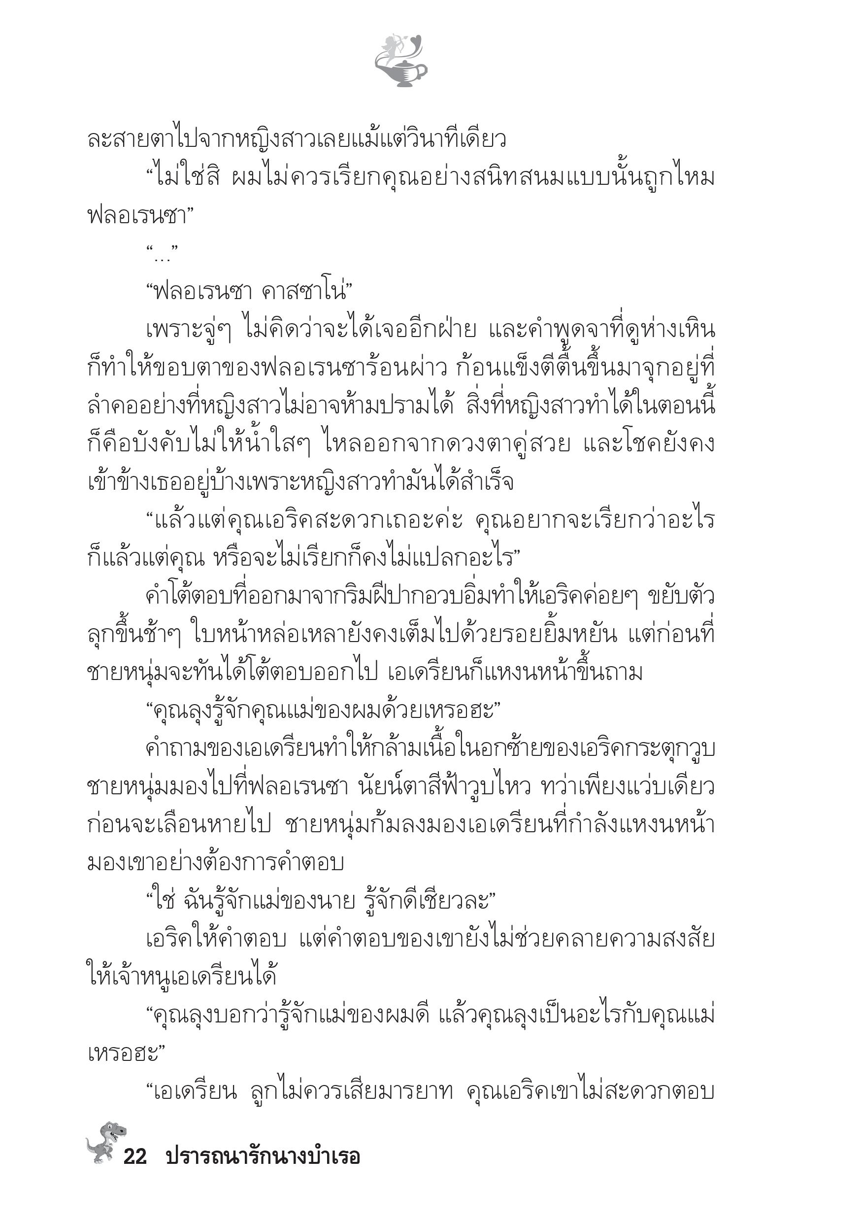 page-17