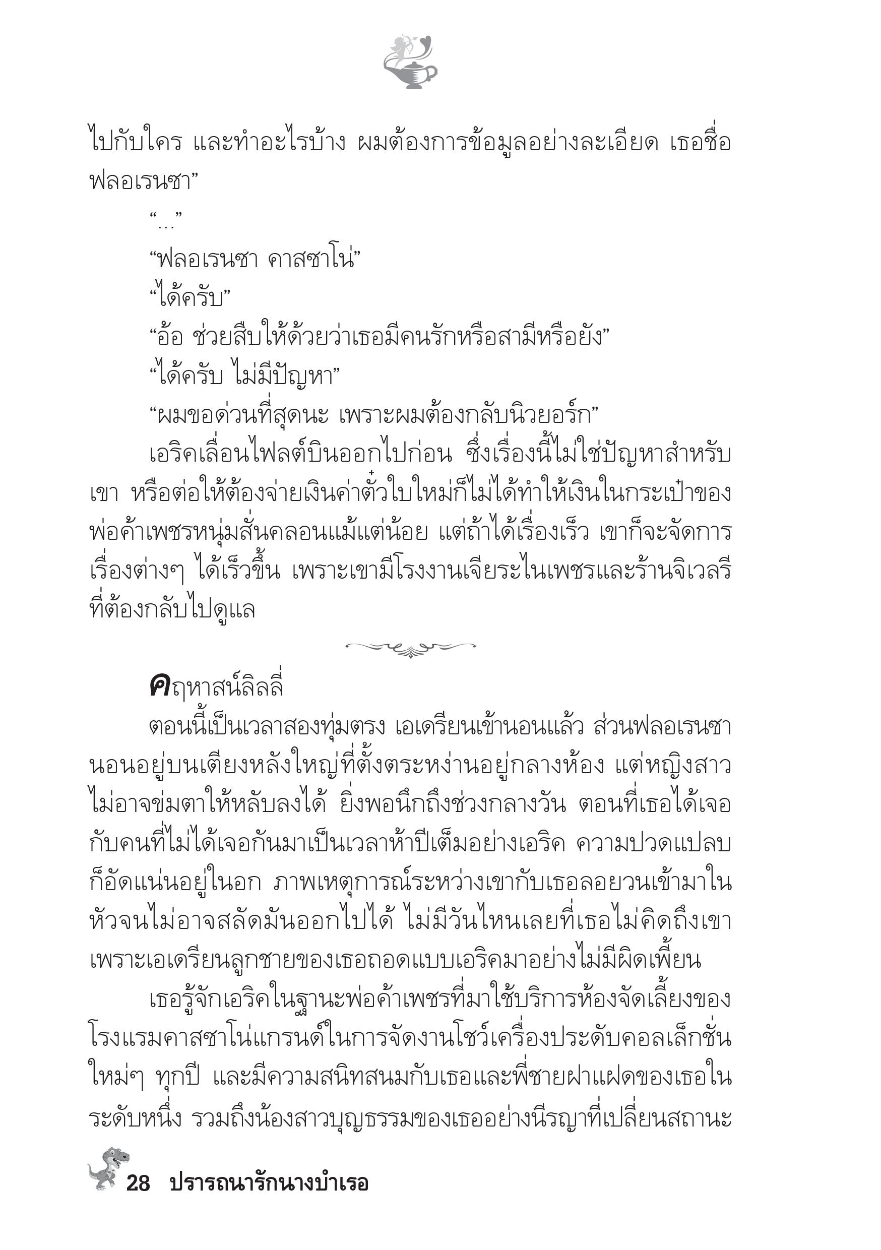 page-23