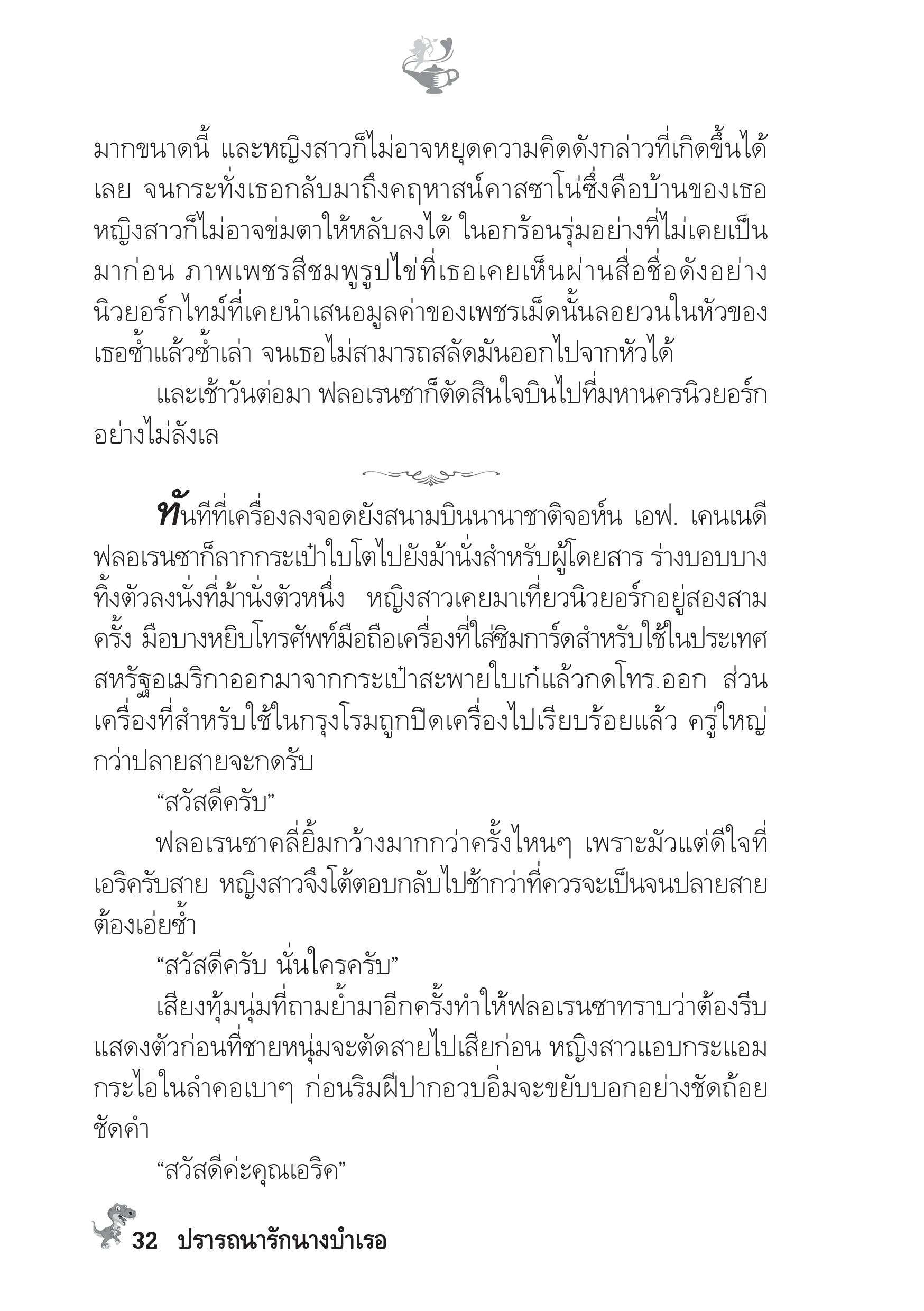 page-27