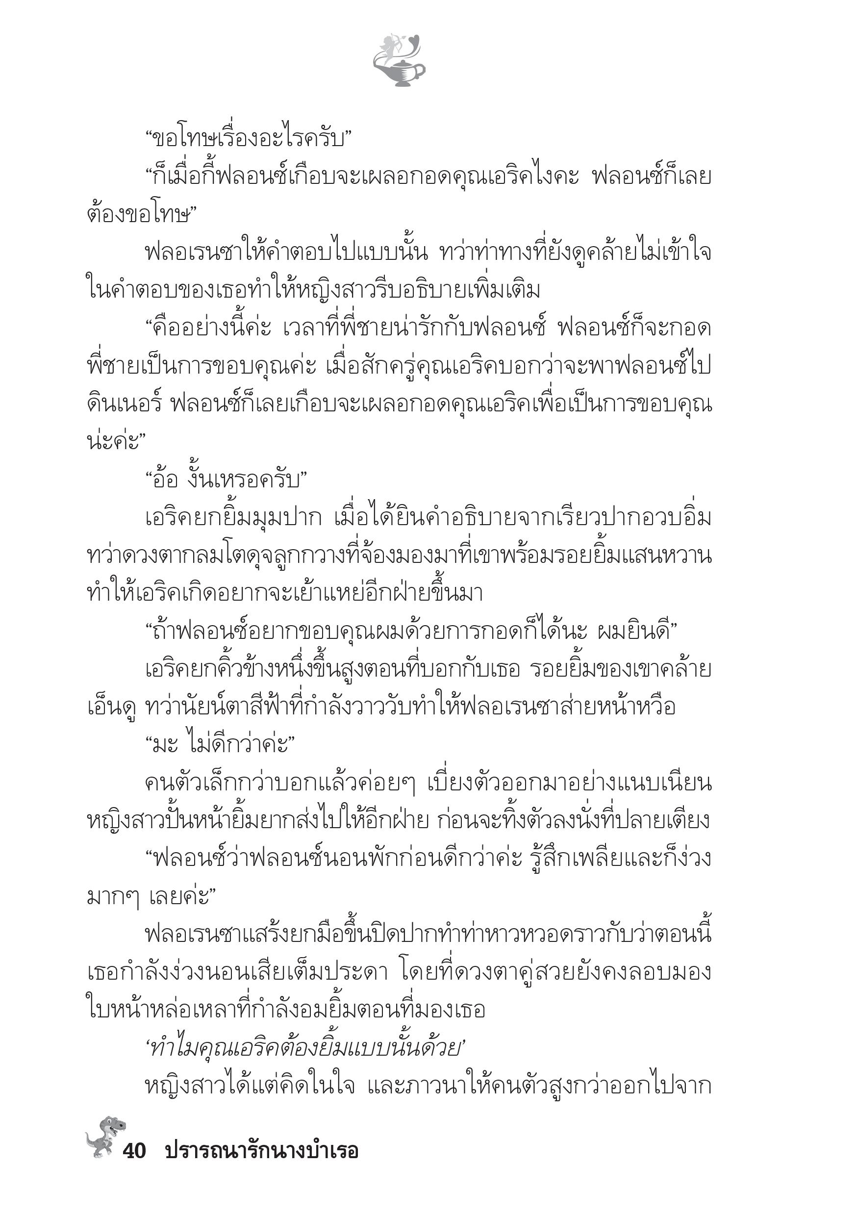 page-35