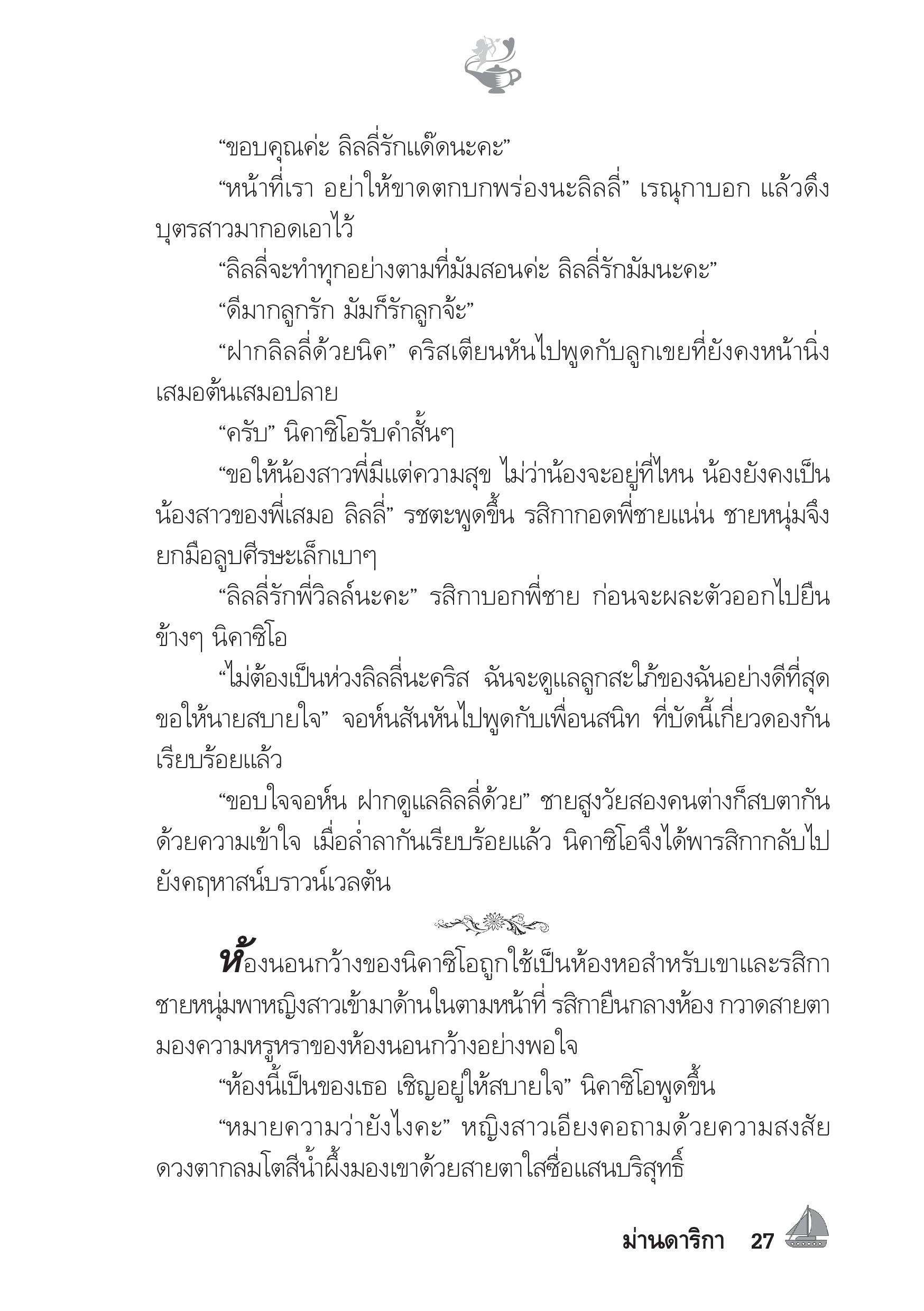 page-21